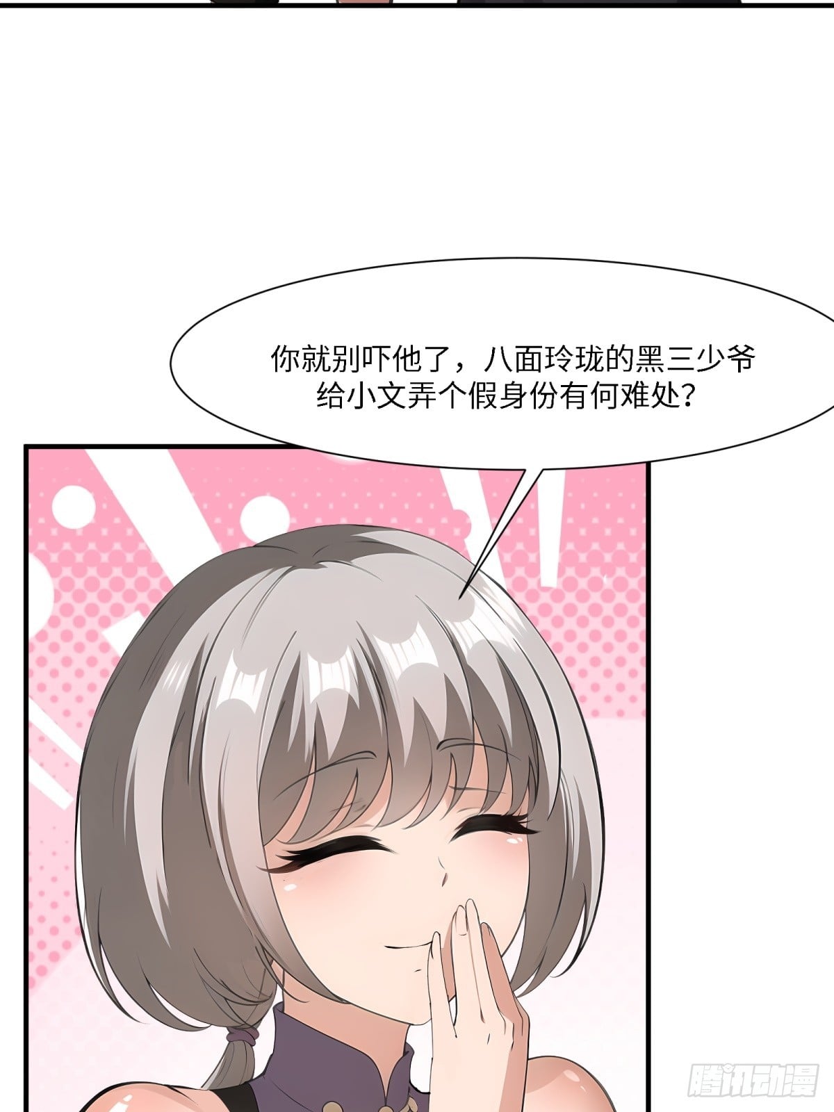 第 75 页