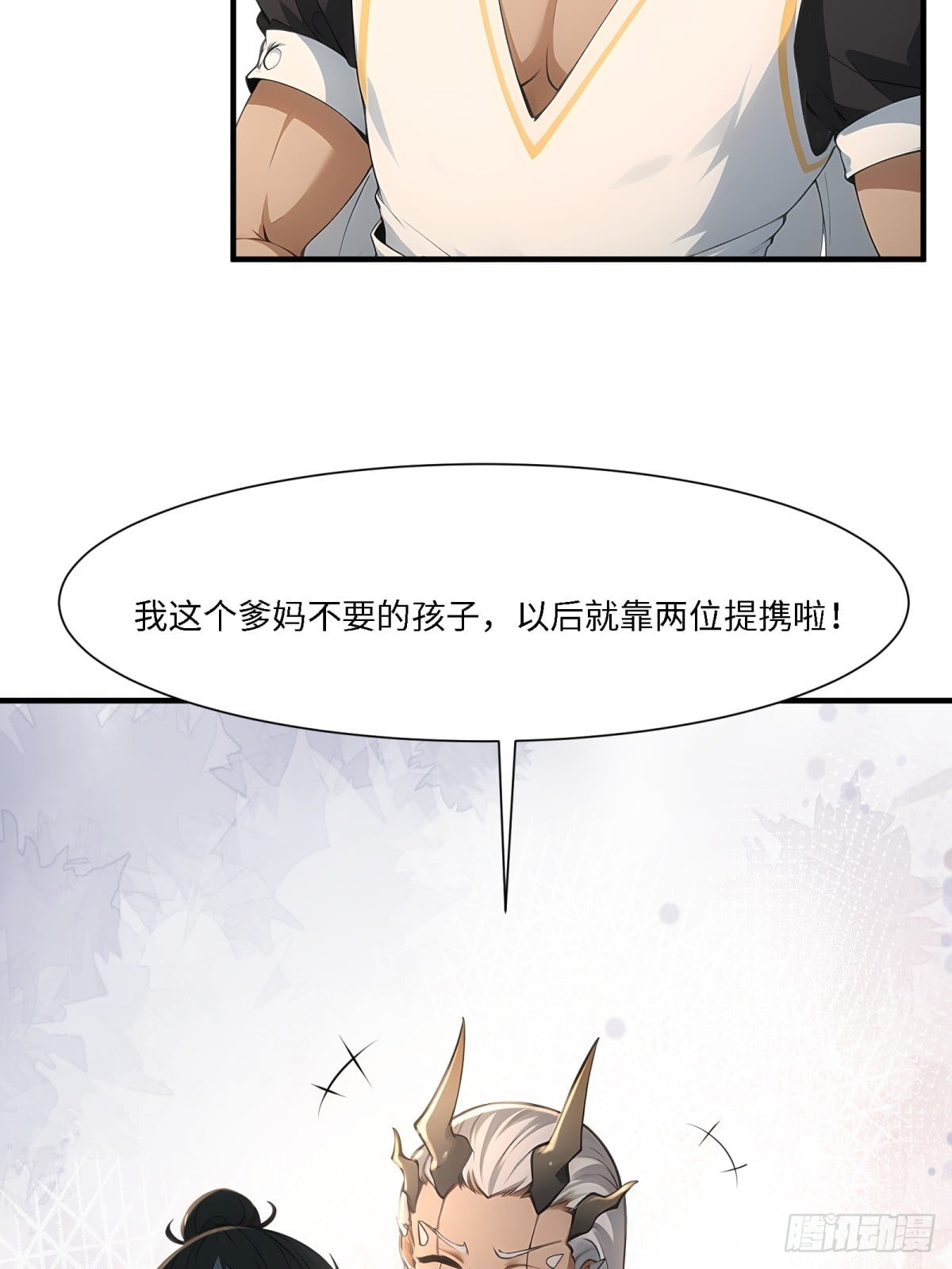 第 77 页