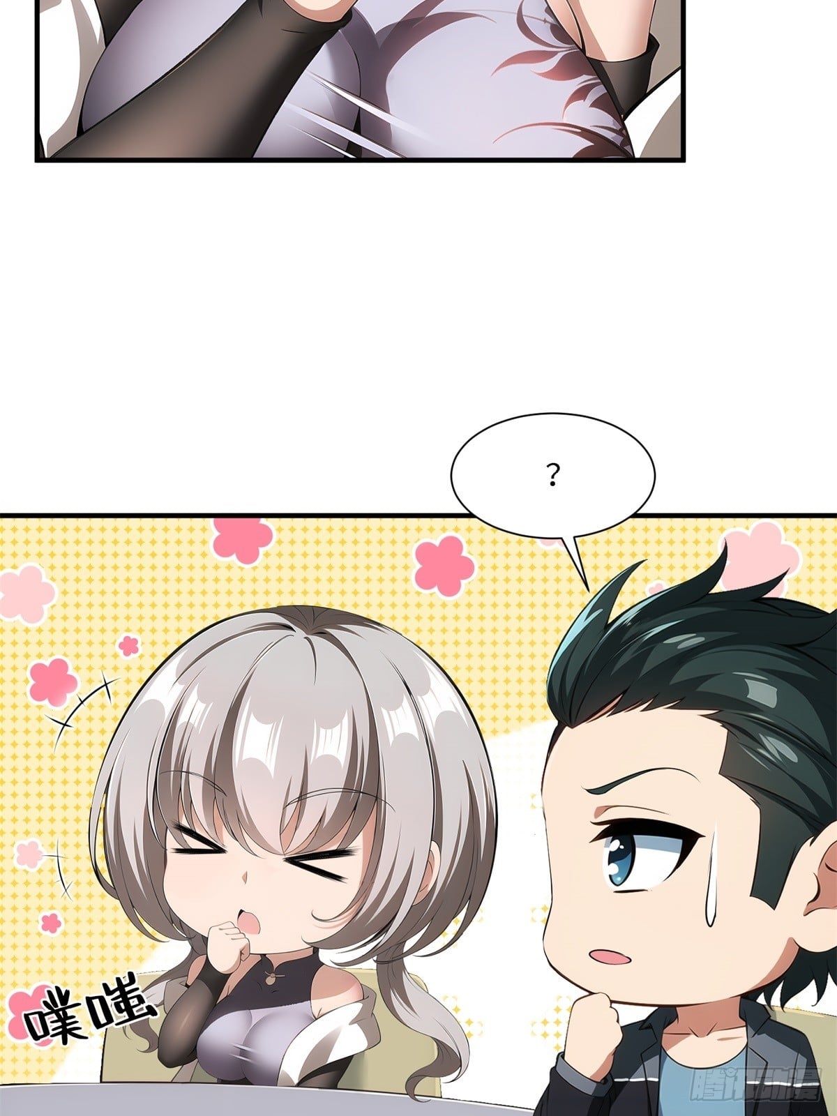 第 33 页