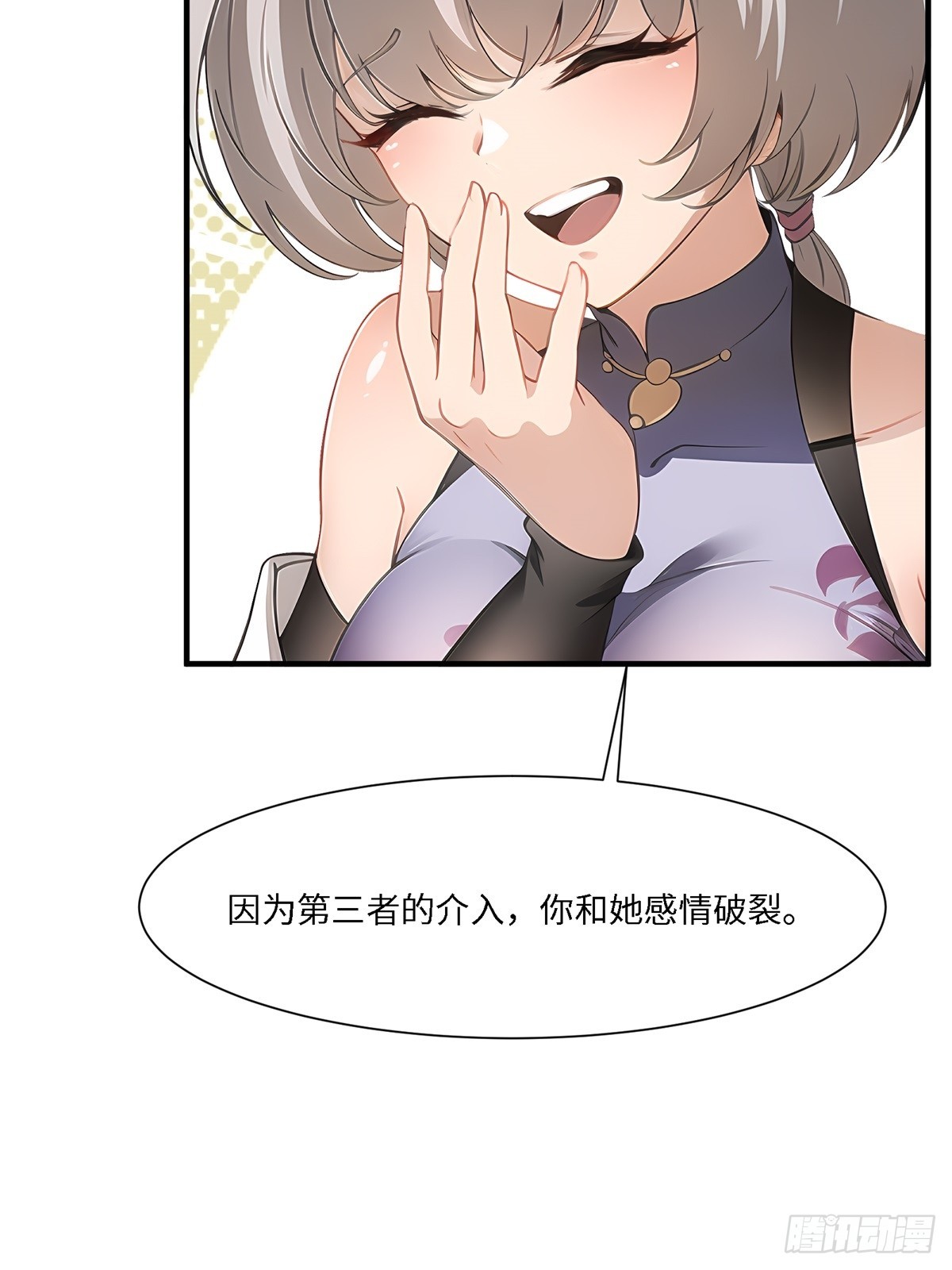 第 35 页