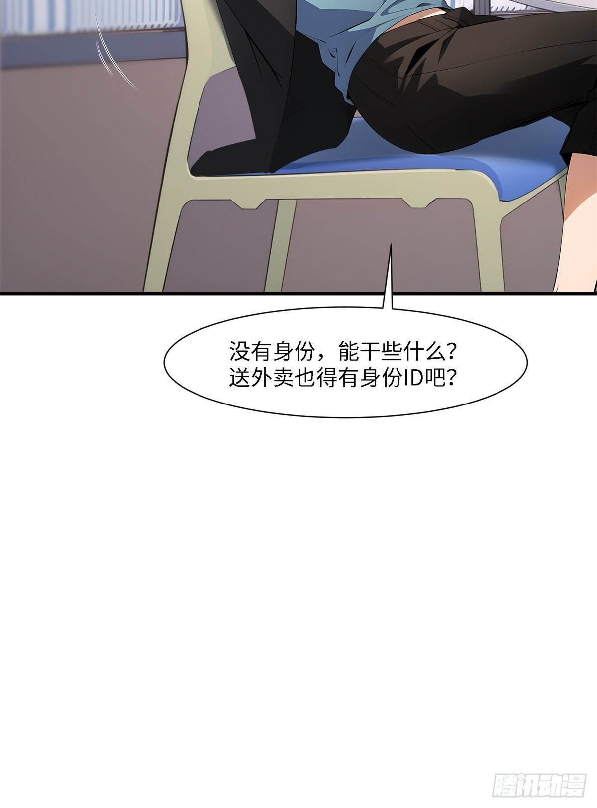 第 38 页