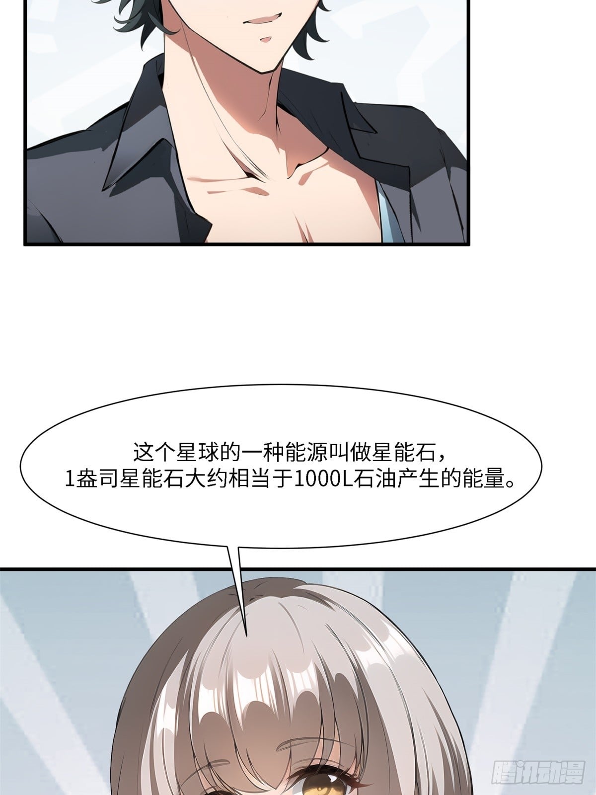 第 41 页