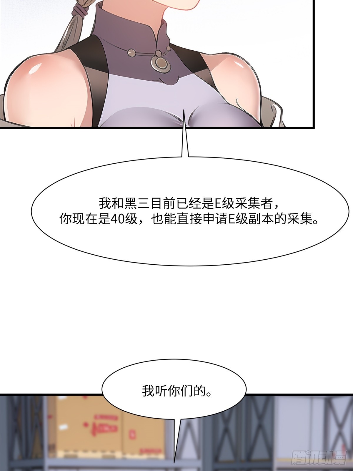第 46 页