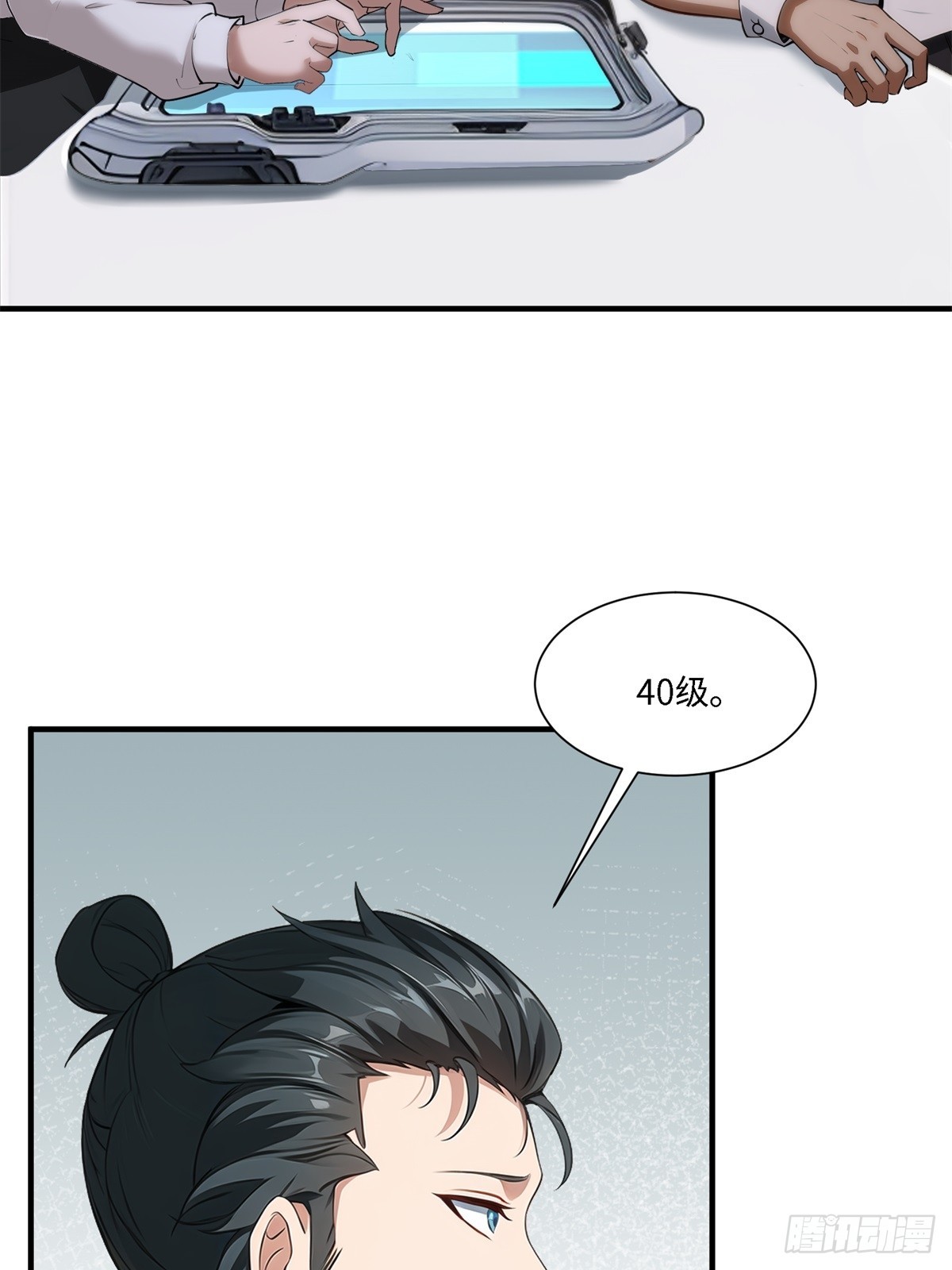 第 52 页