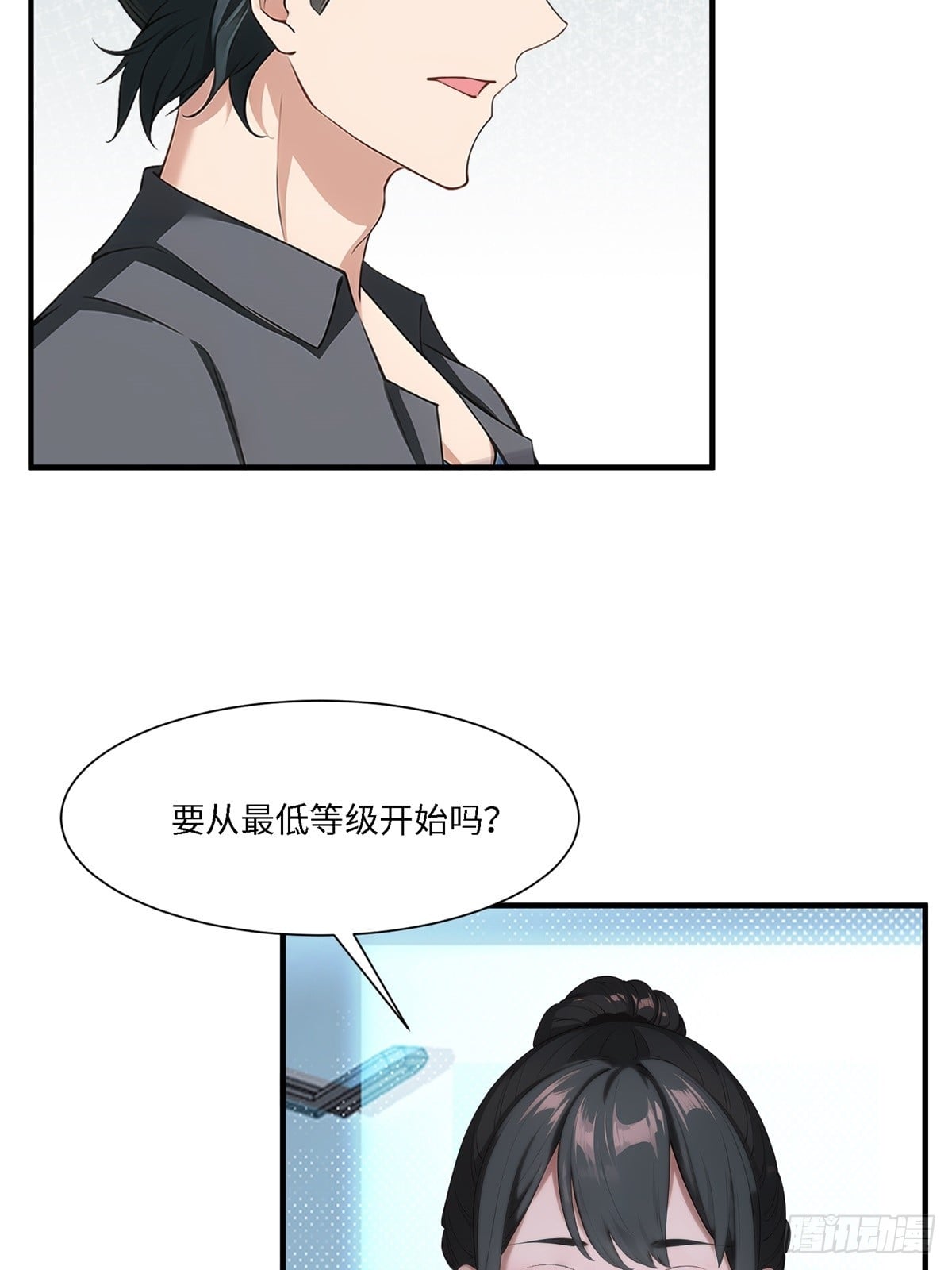 第 53 页