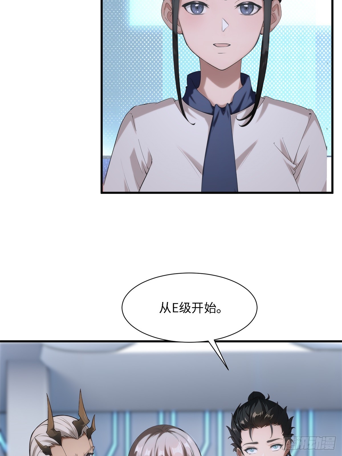 第 54 页