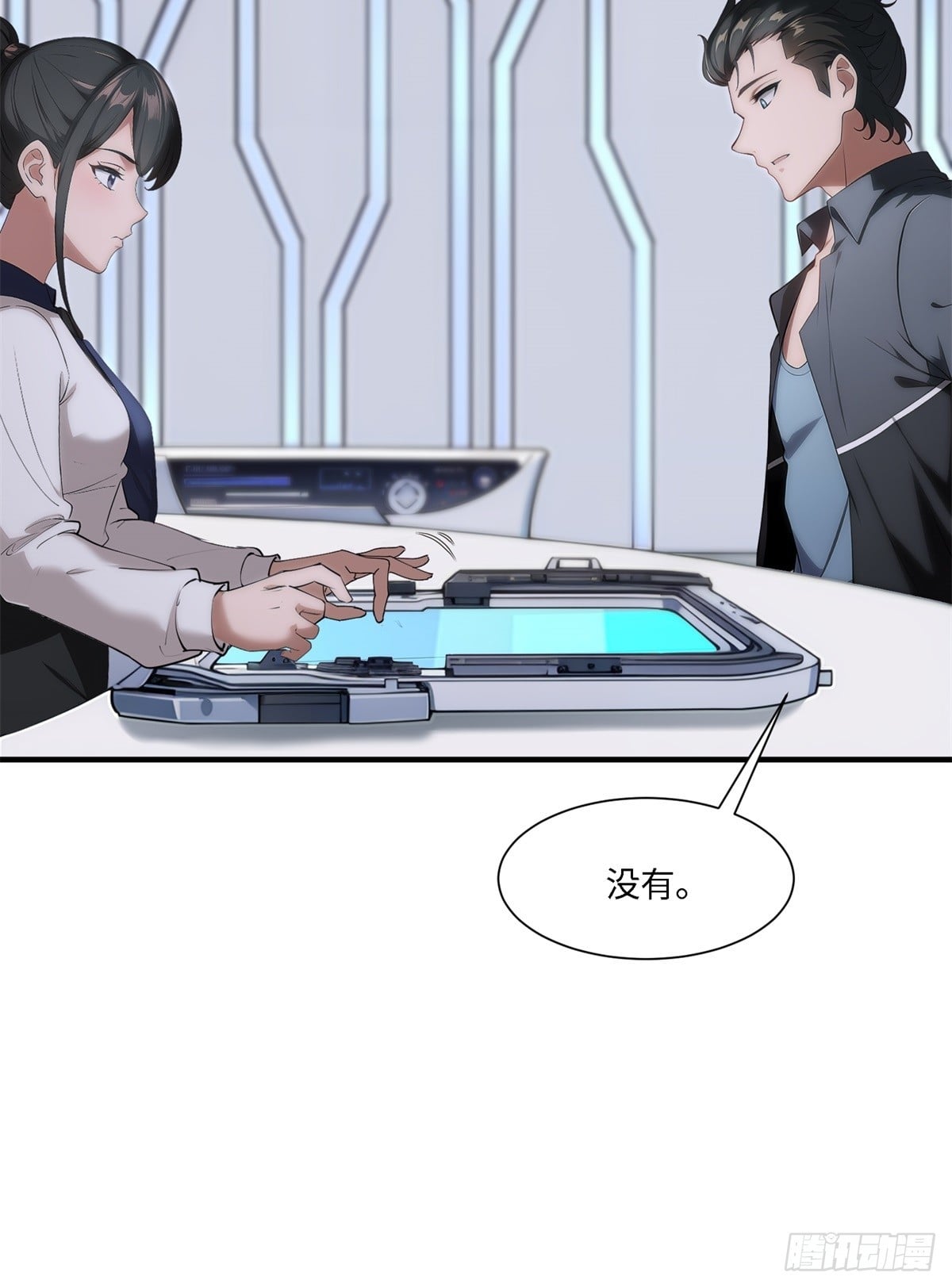 第 56 页