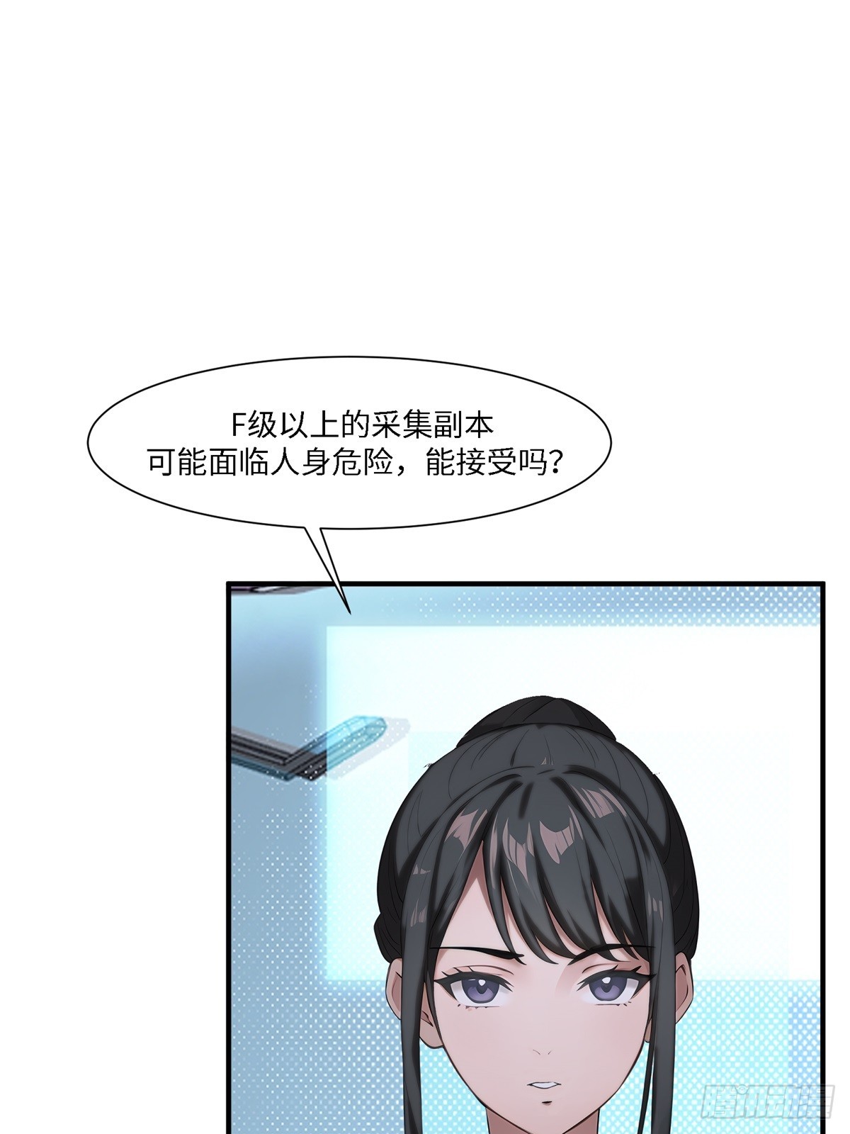 第 57 页