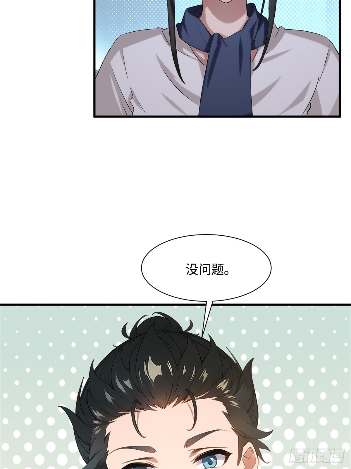 第 58 页