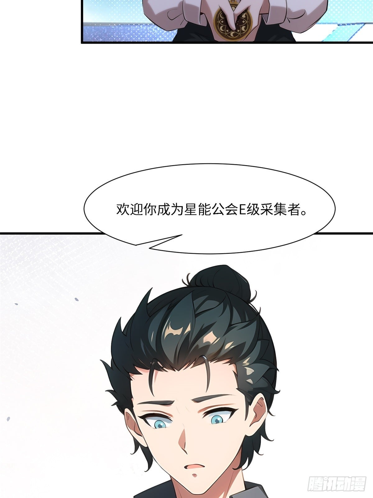 第 63 页