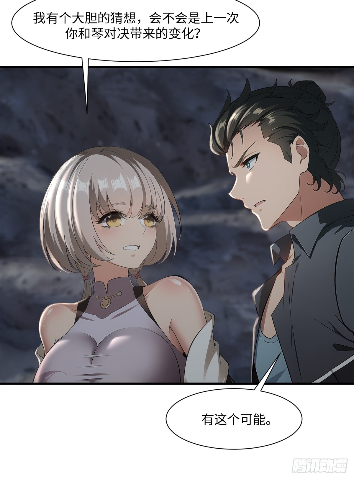 第 20 页