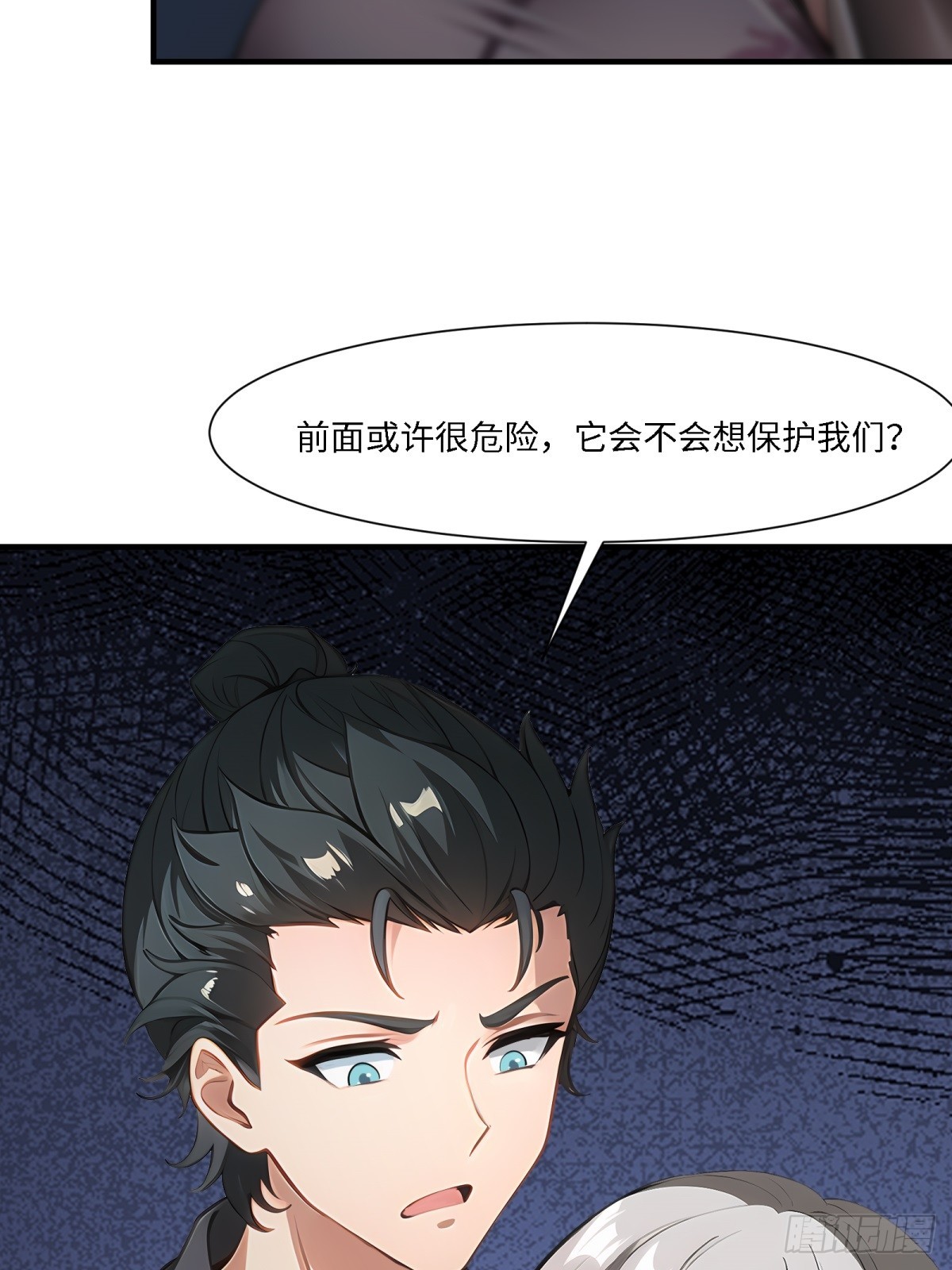 第 35 页