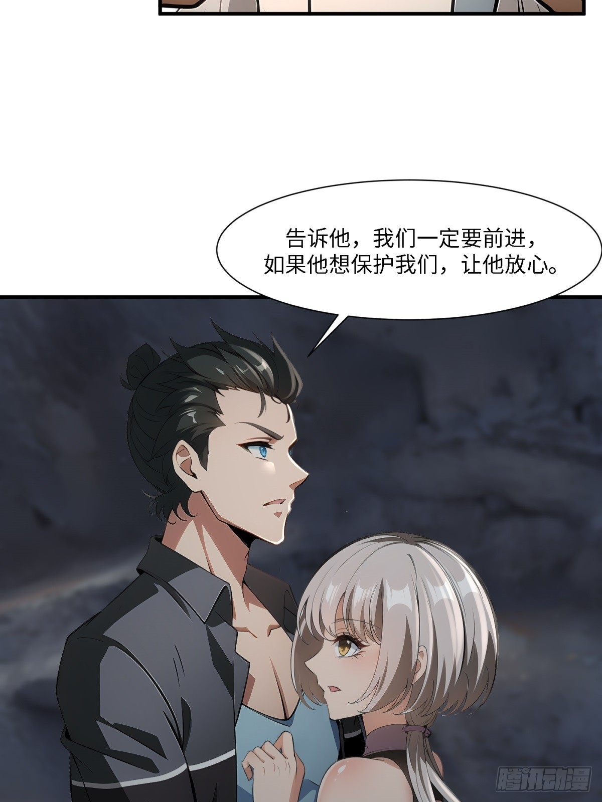 第 38 页
