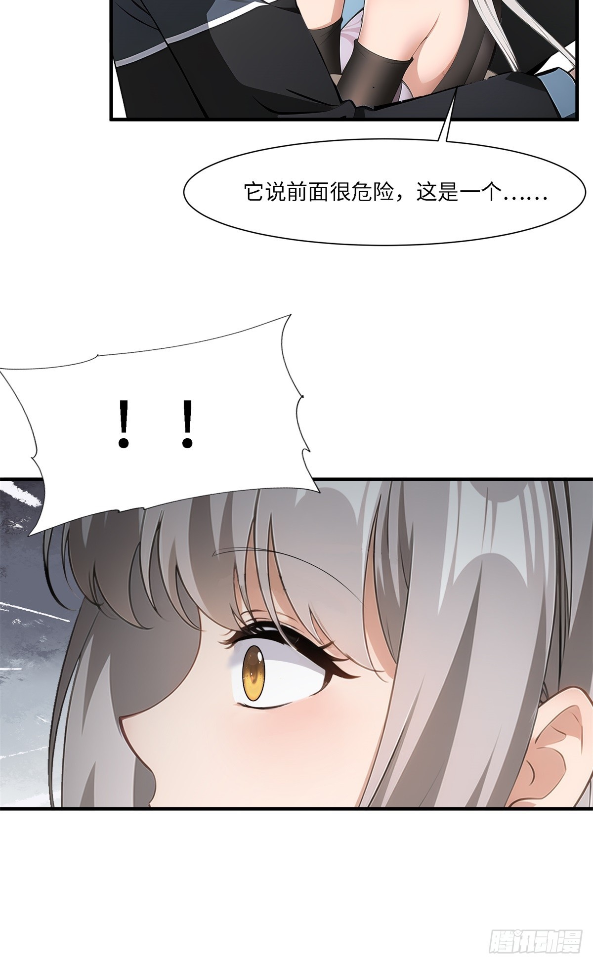 第 48 页