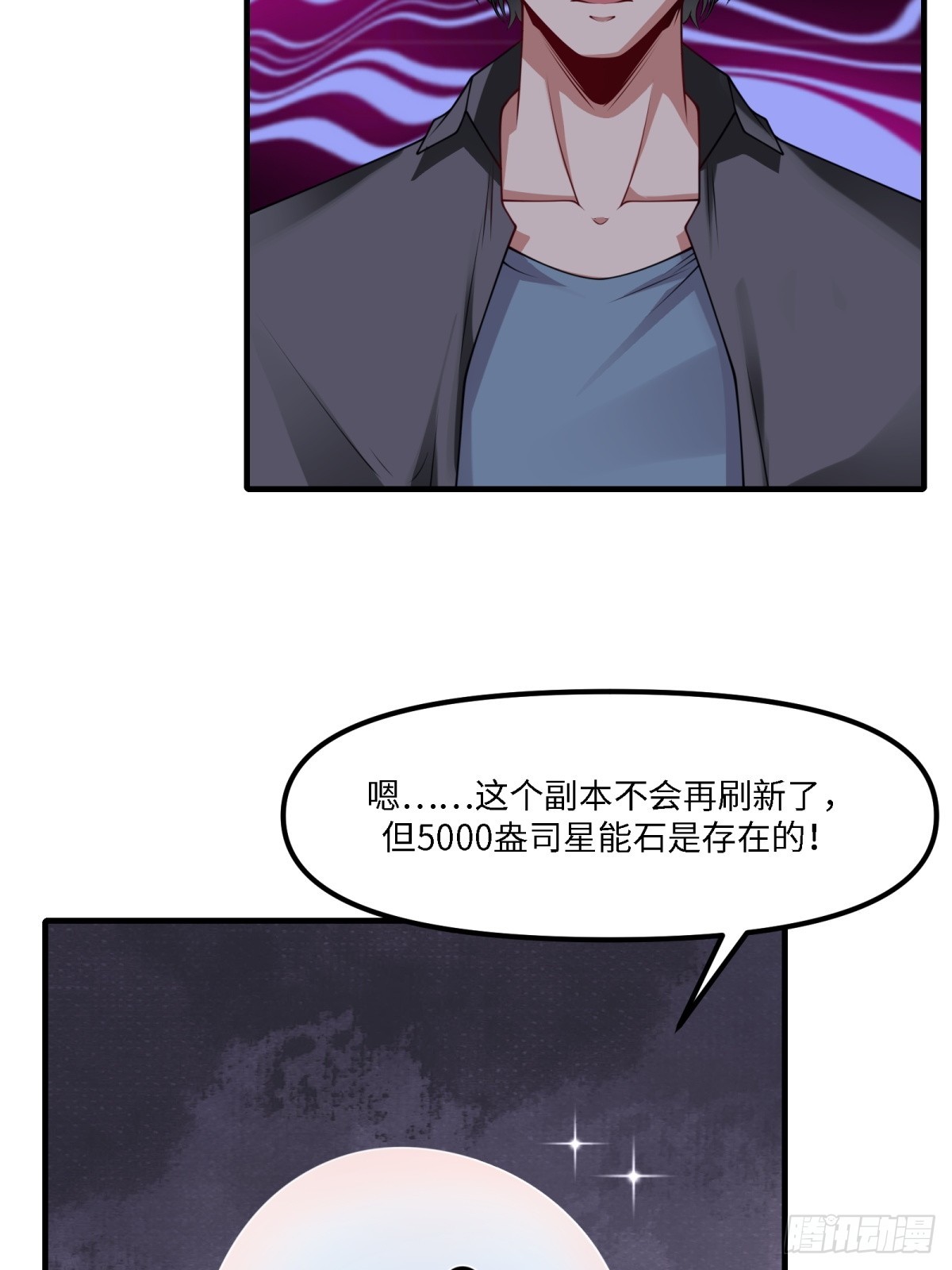 第 37 页