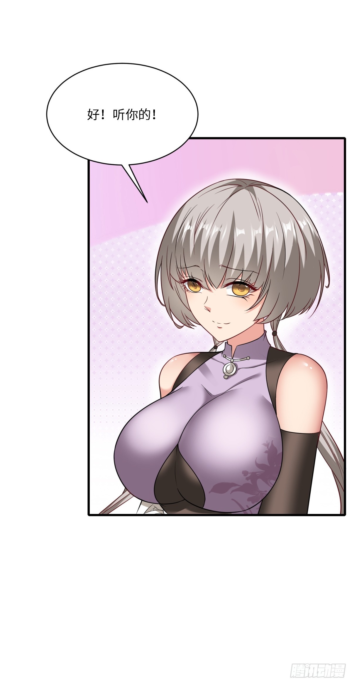 第 44 页