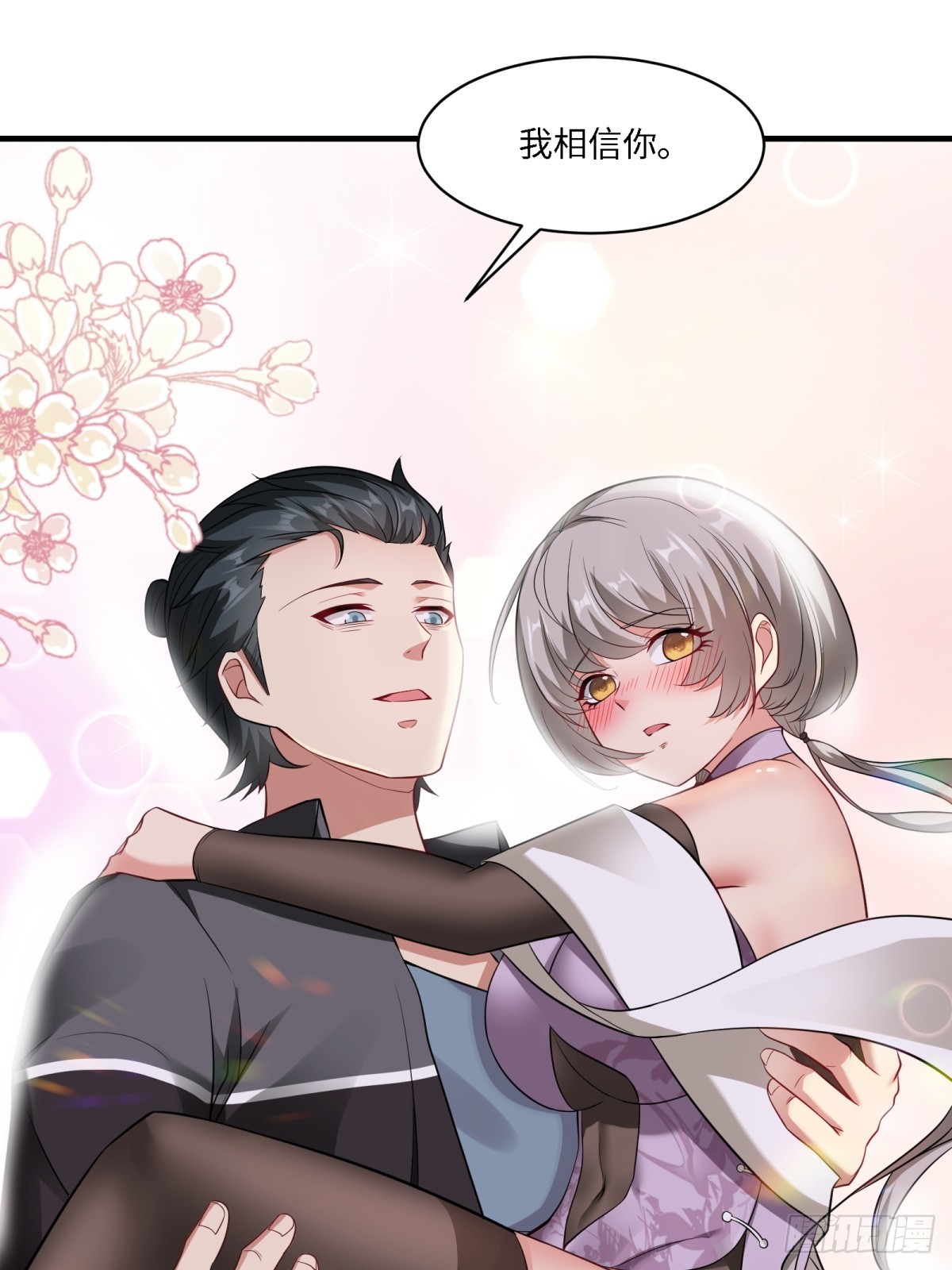 第 60 页