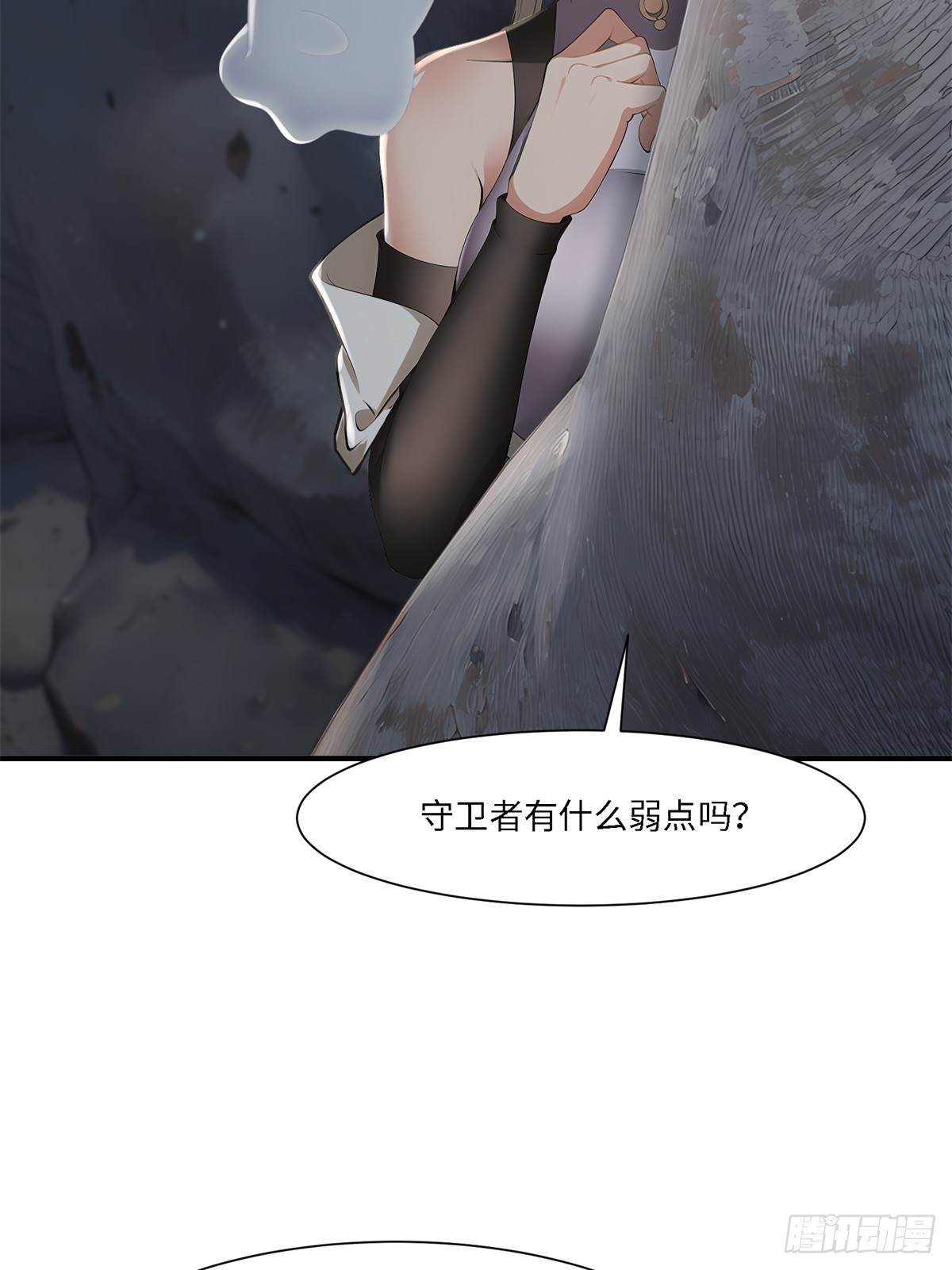 第 47 页