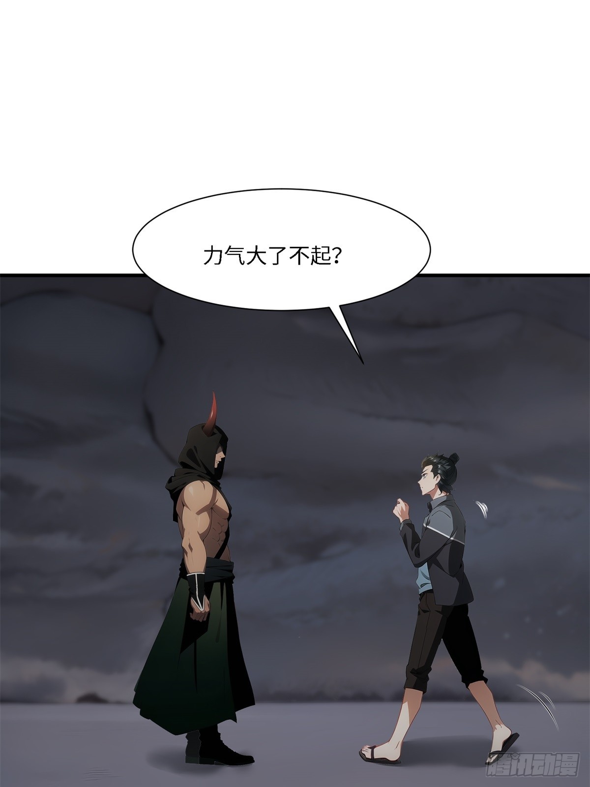 第 52 页