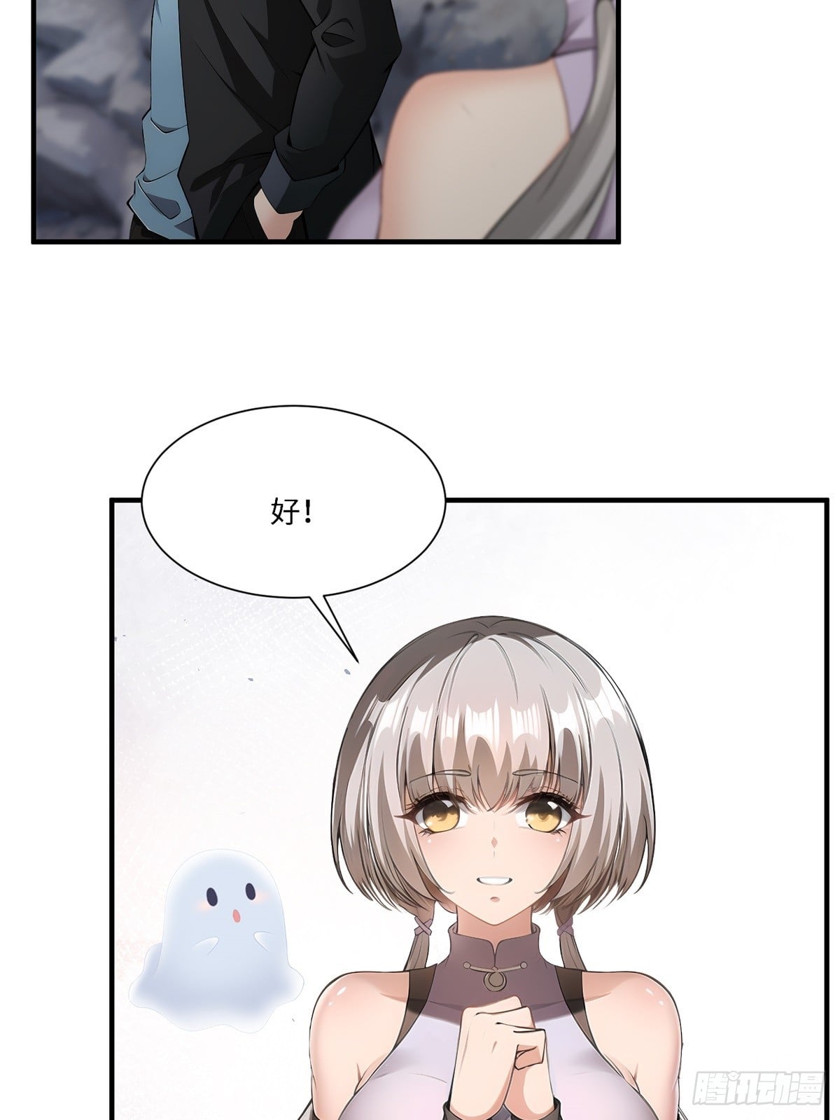 第 31 页