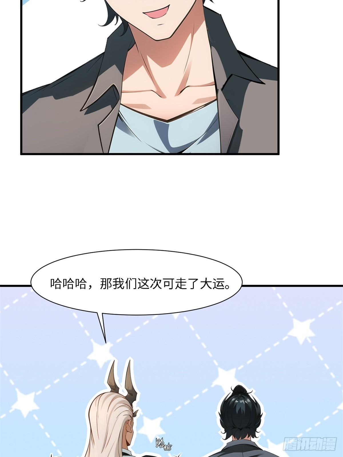 第 38 页
