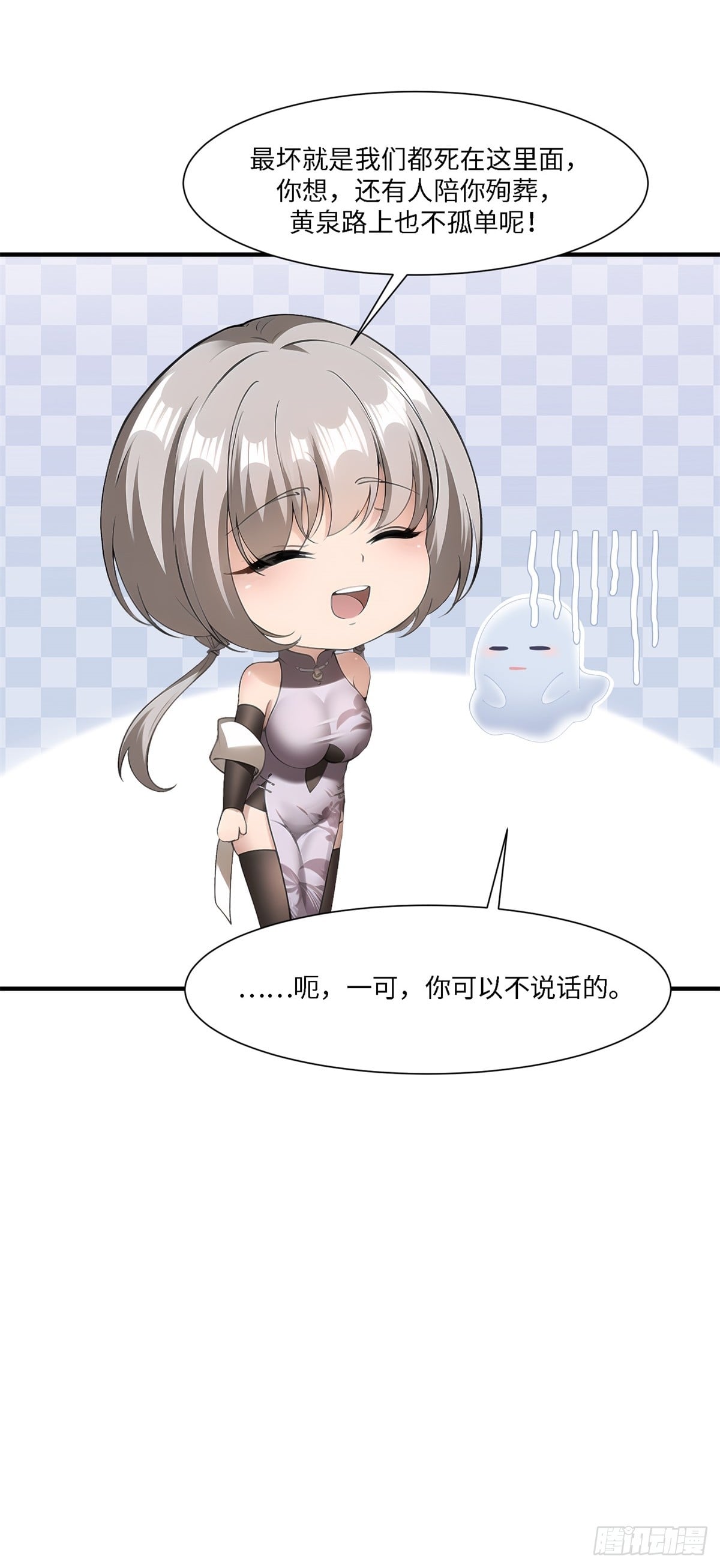 第 48 页