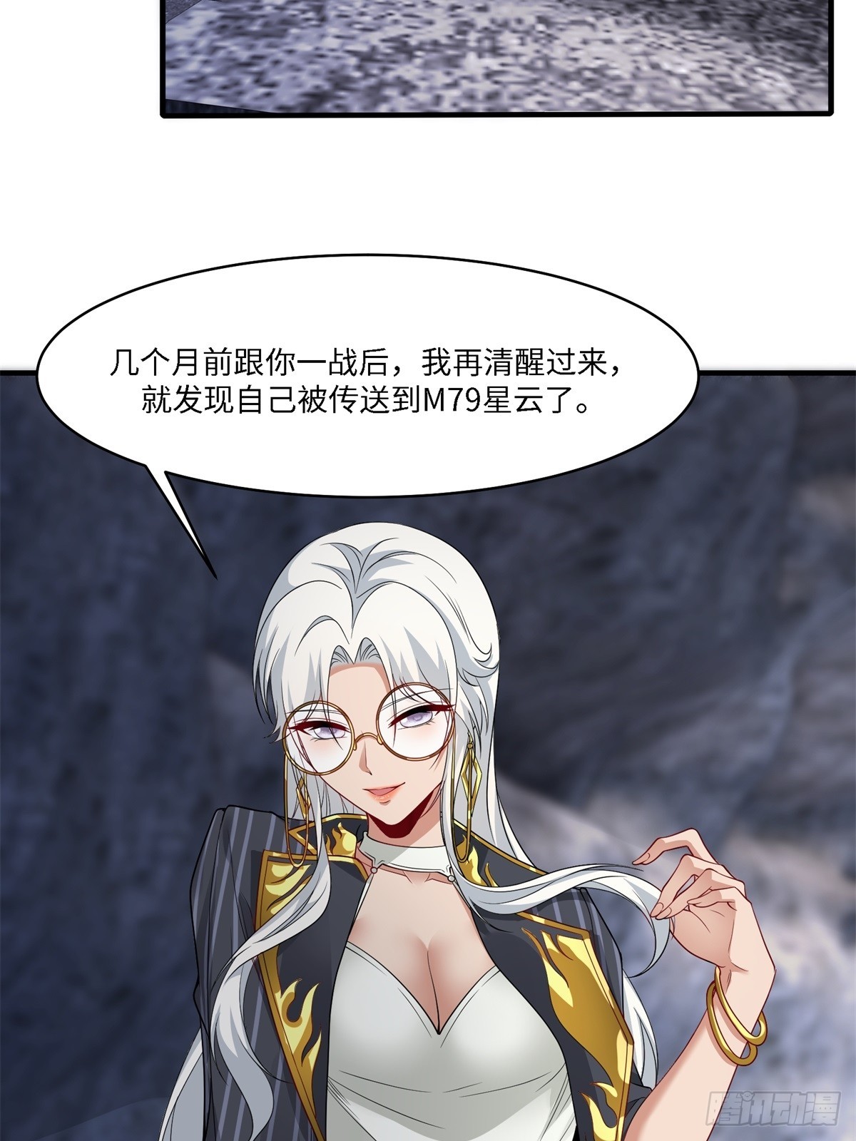 第 38 页