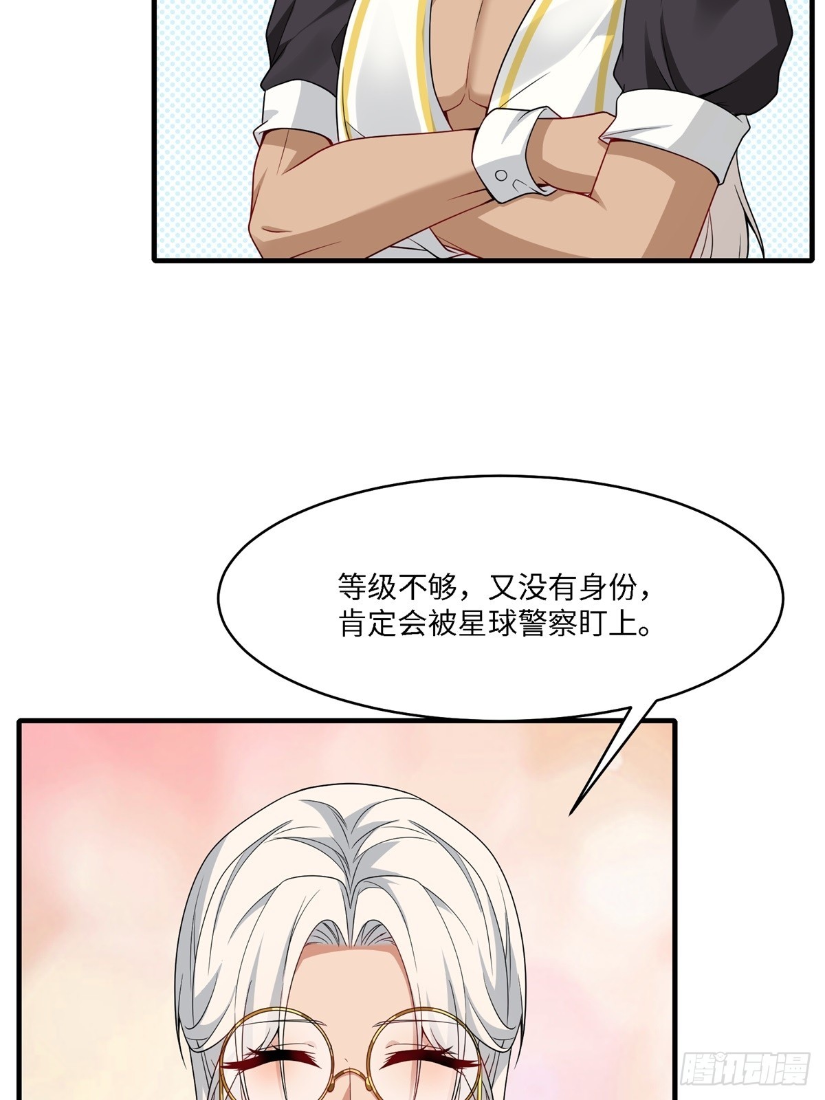 第 41 页