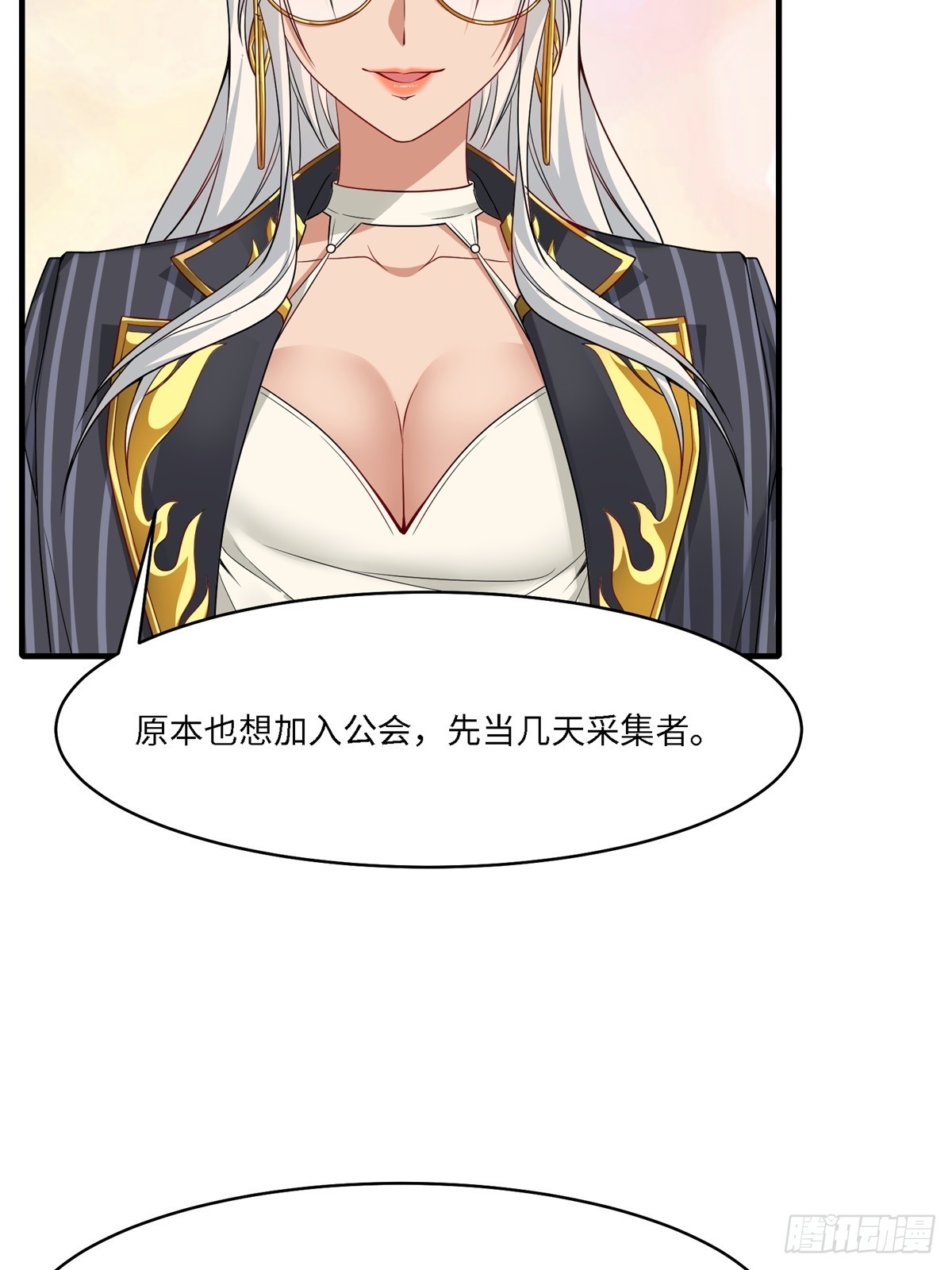 第 42 页
