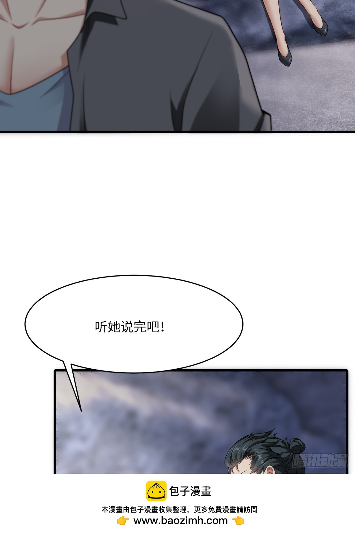第 50 页