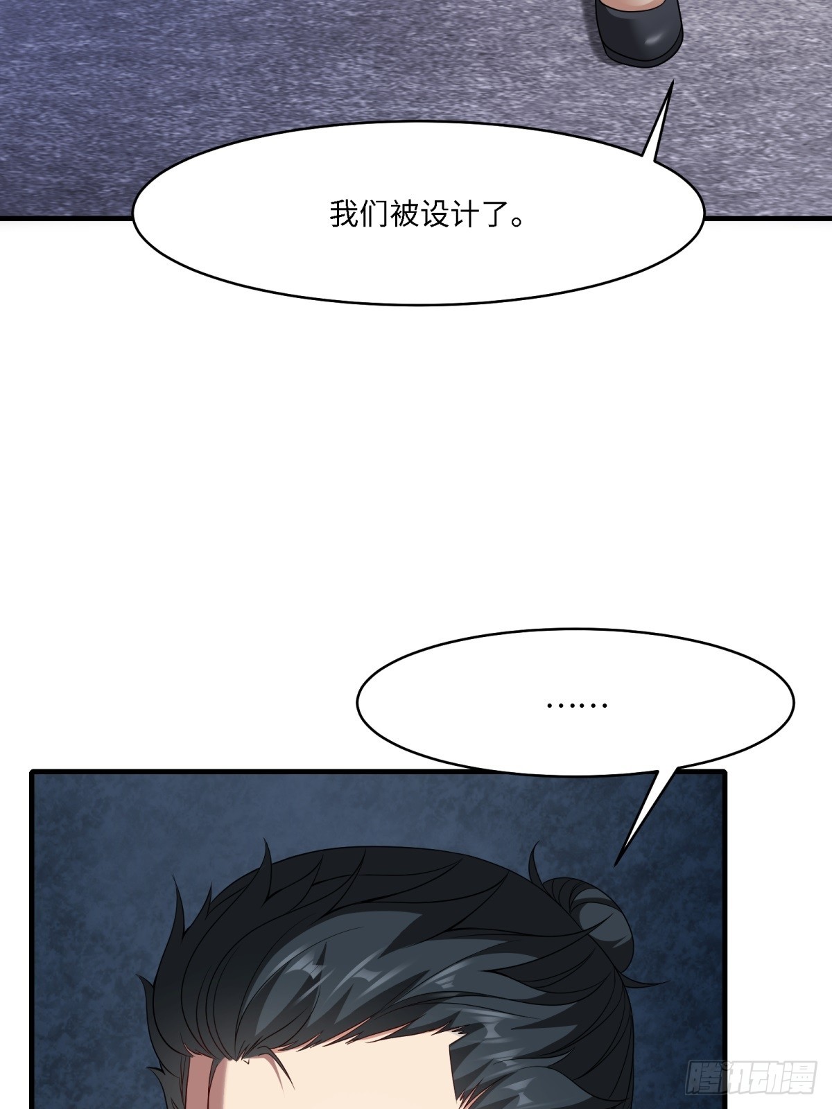 第 54 页