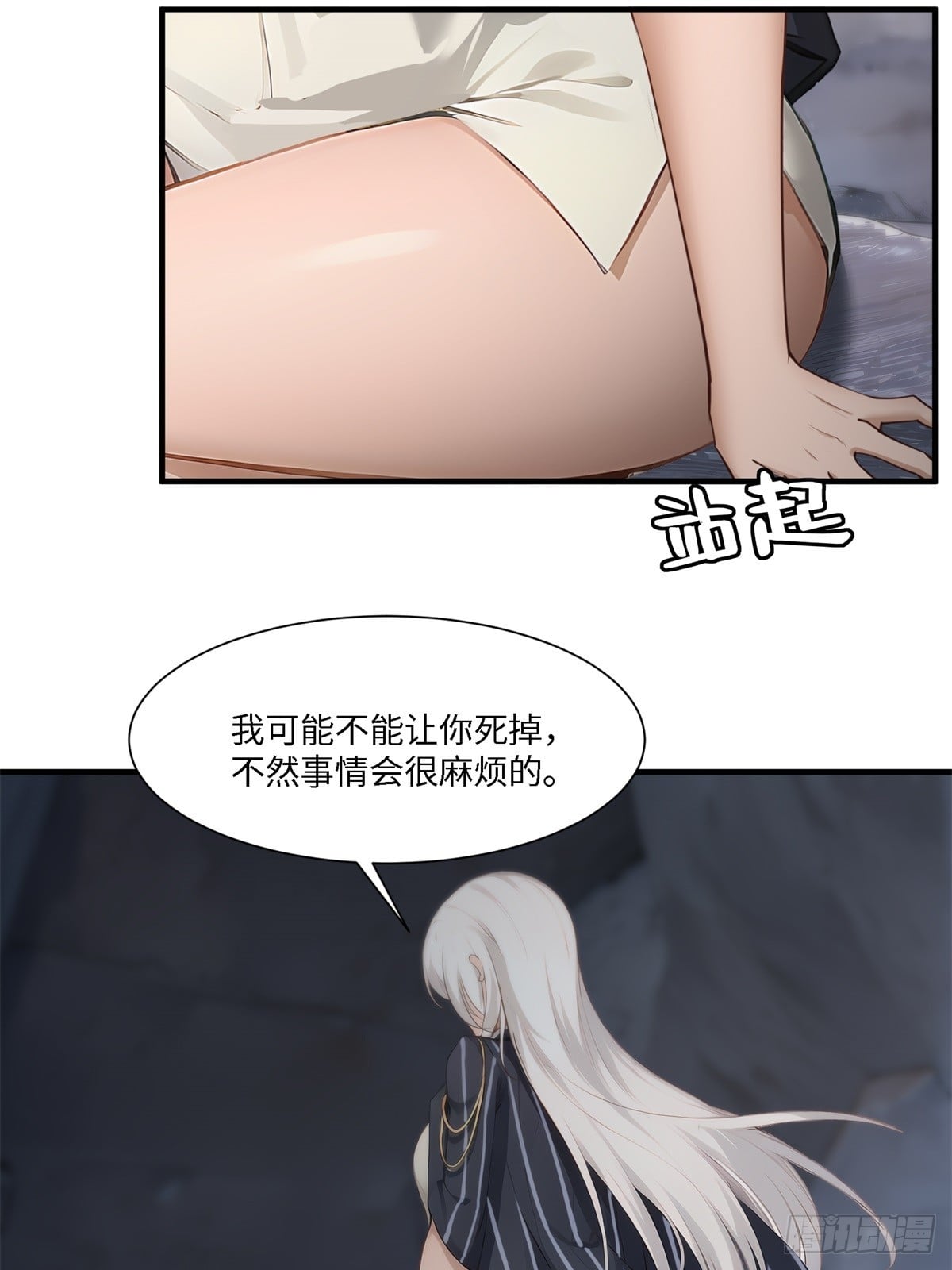 第 23 页