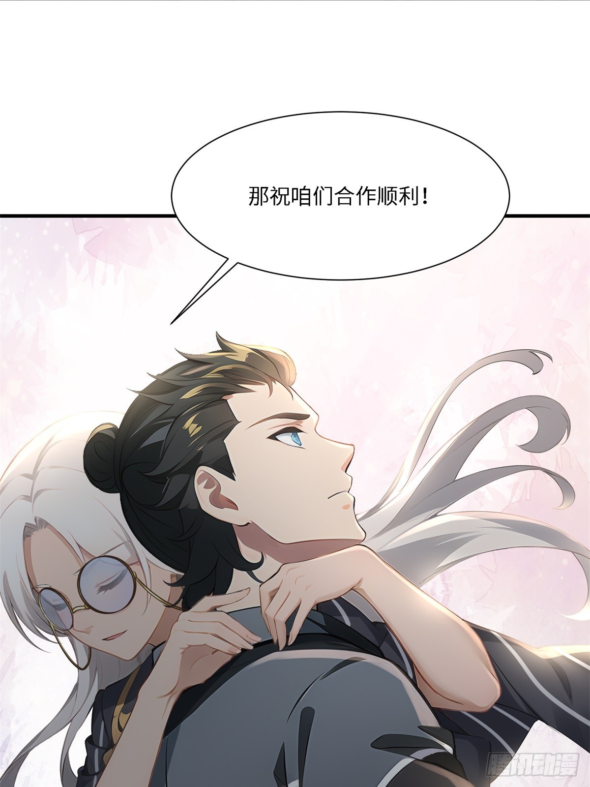 第 28 页