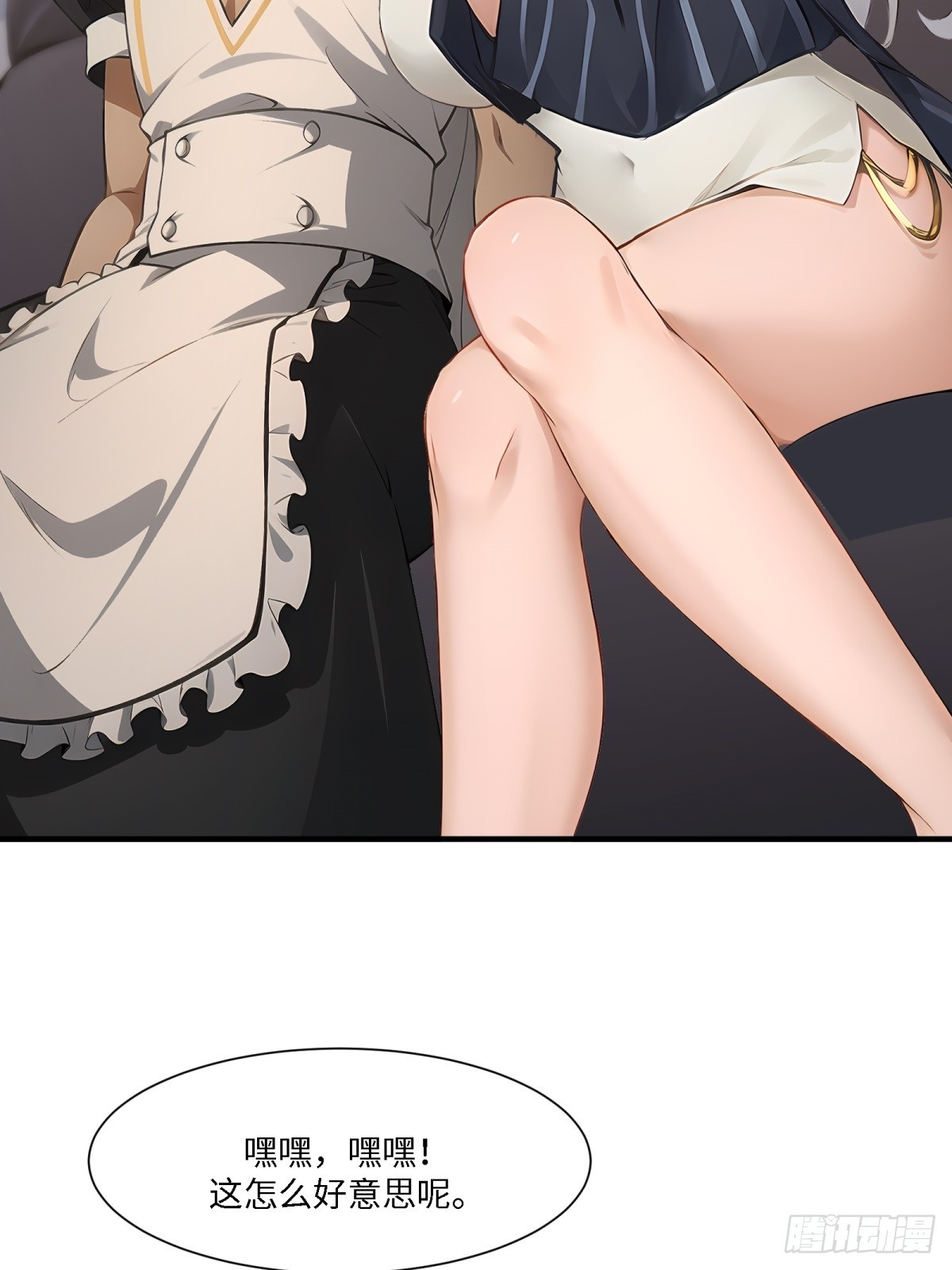 第 38 页