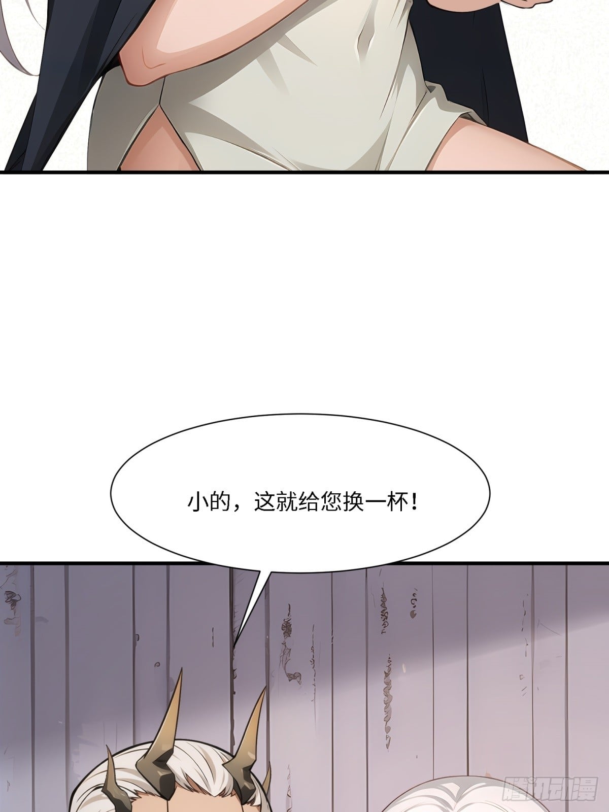 第 43 页