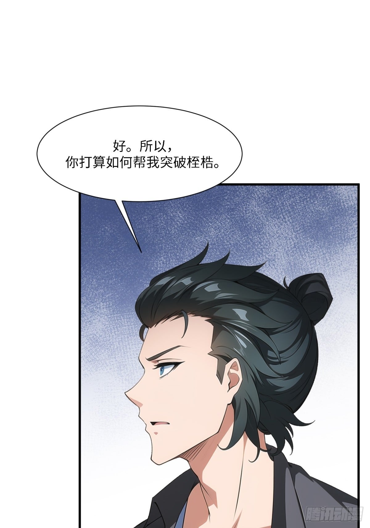 第 52 页