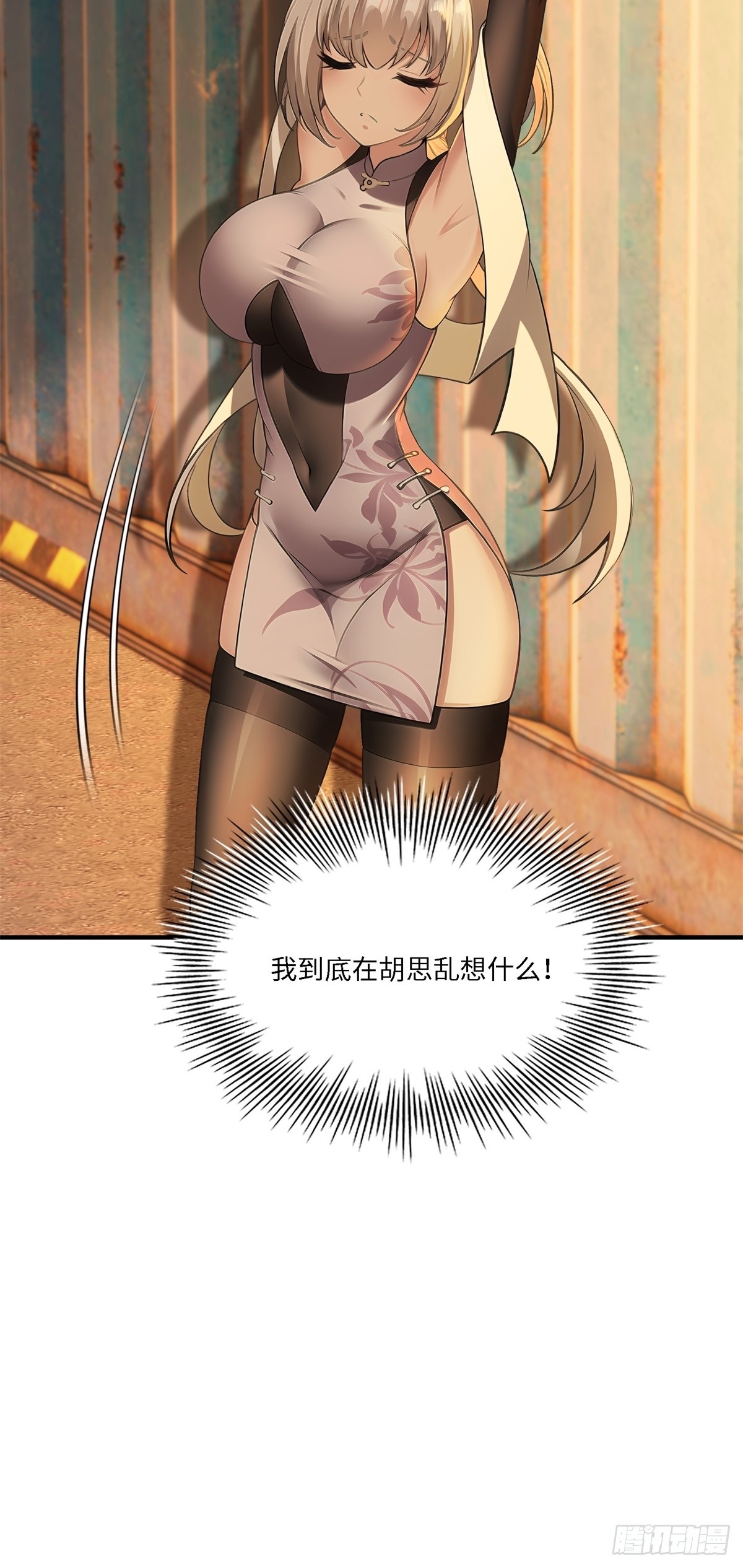 第 35 页