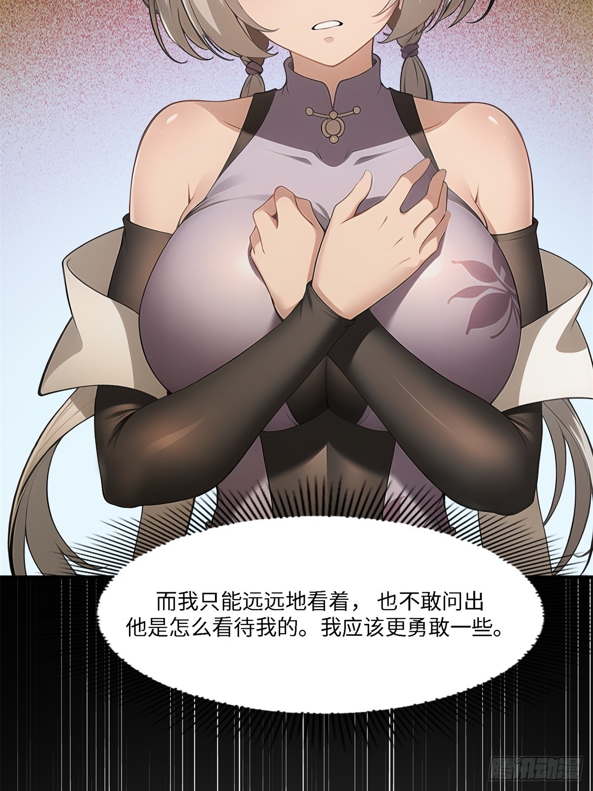 第 37 页