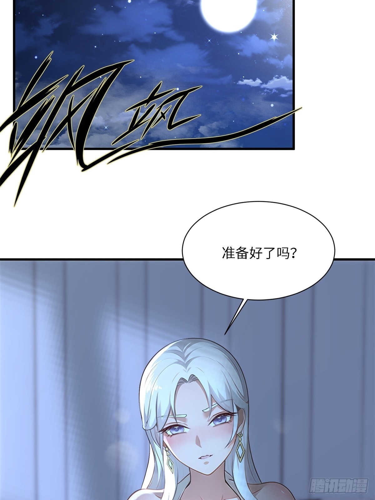 第 39 页