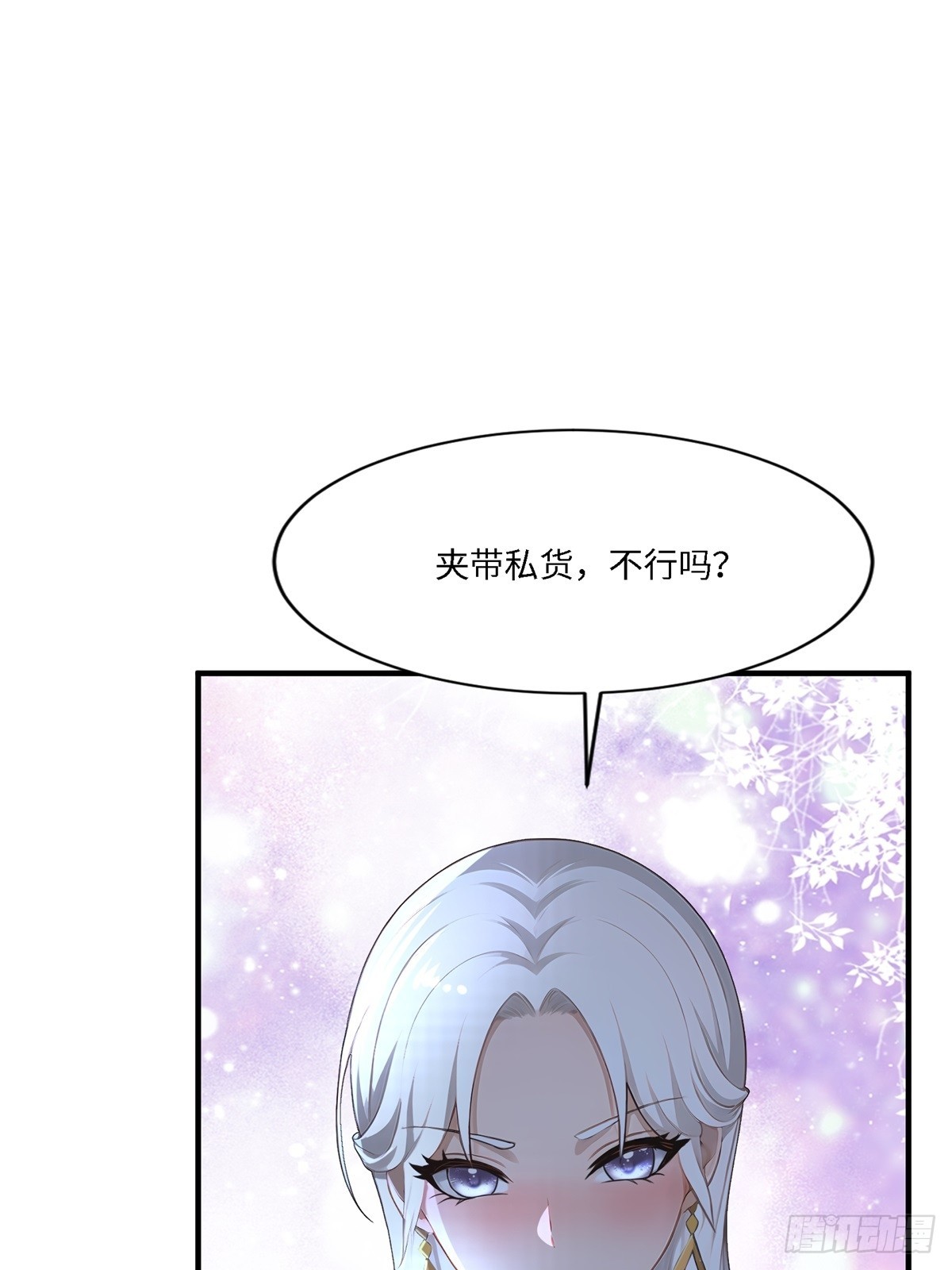 第 45 页