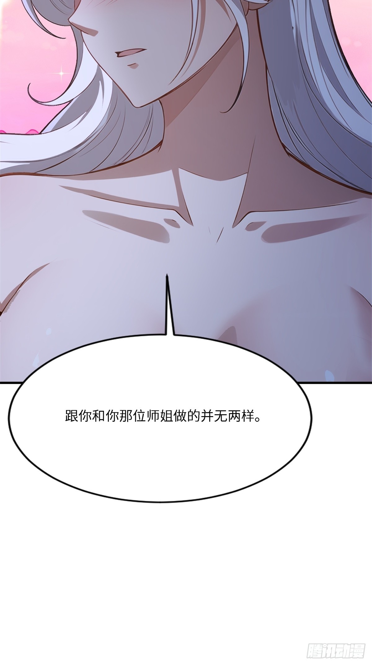第 56 页