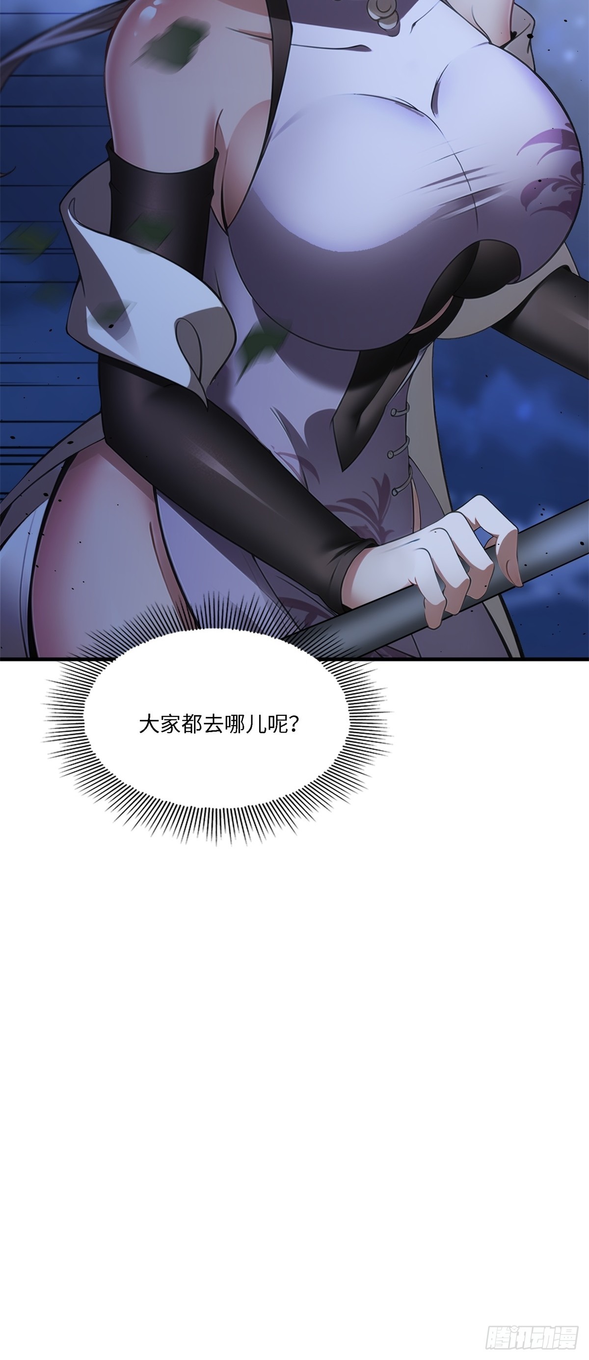 第 59 页