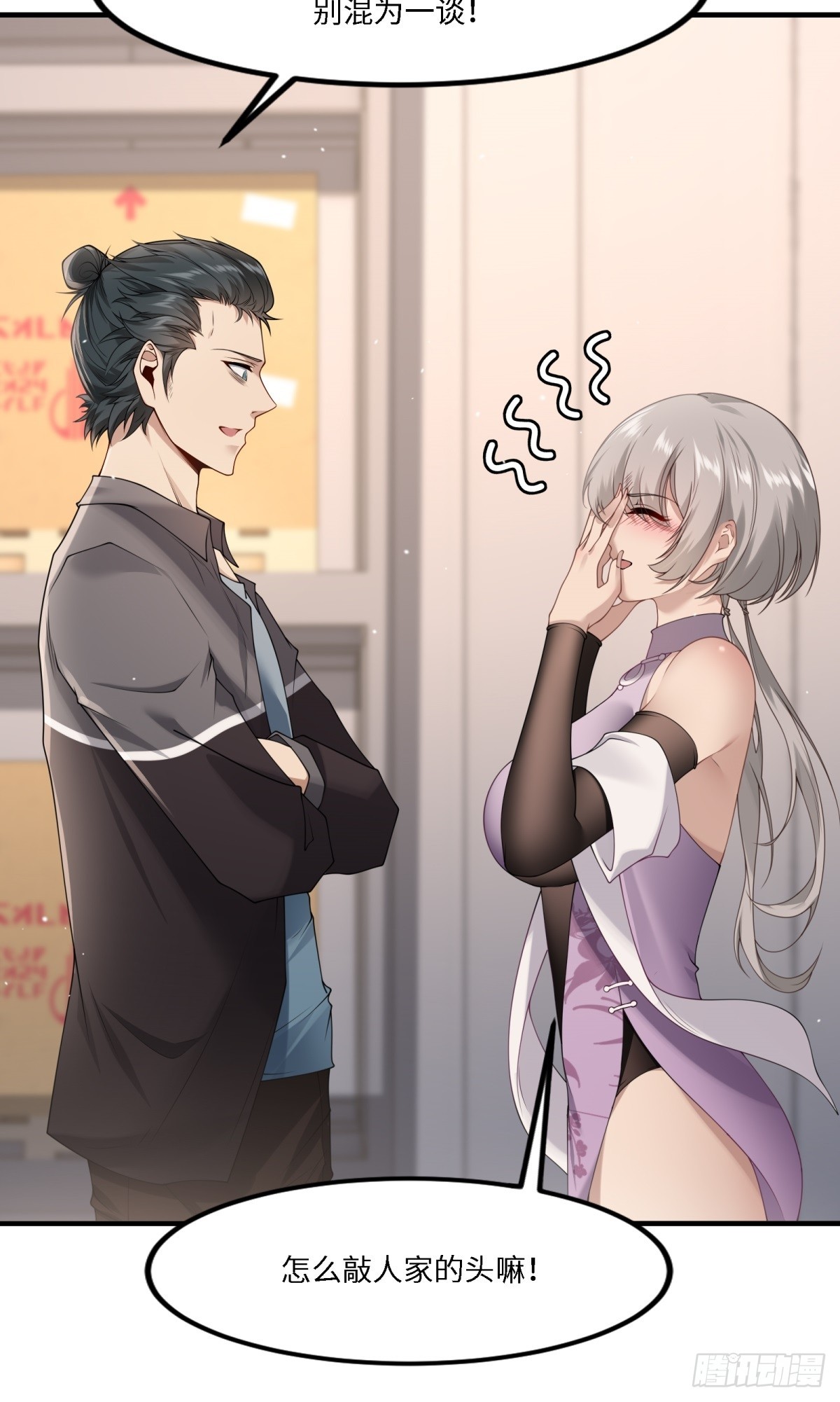 第 29 页