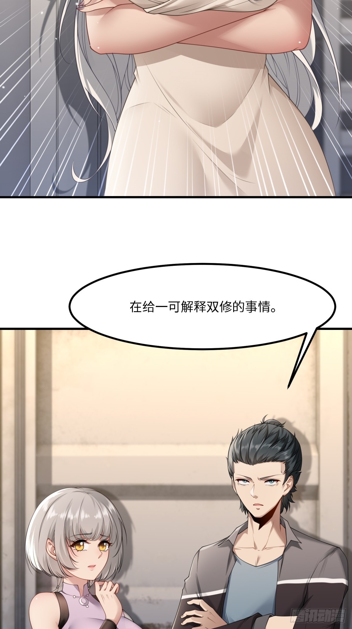 第 31 页