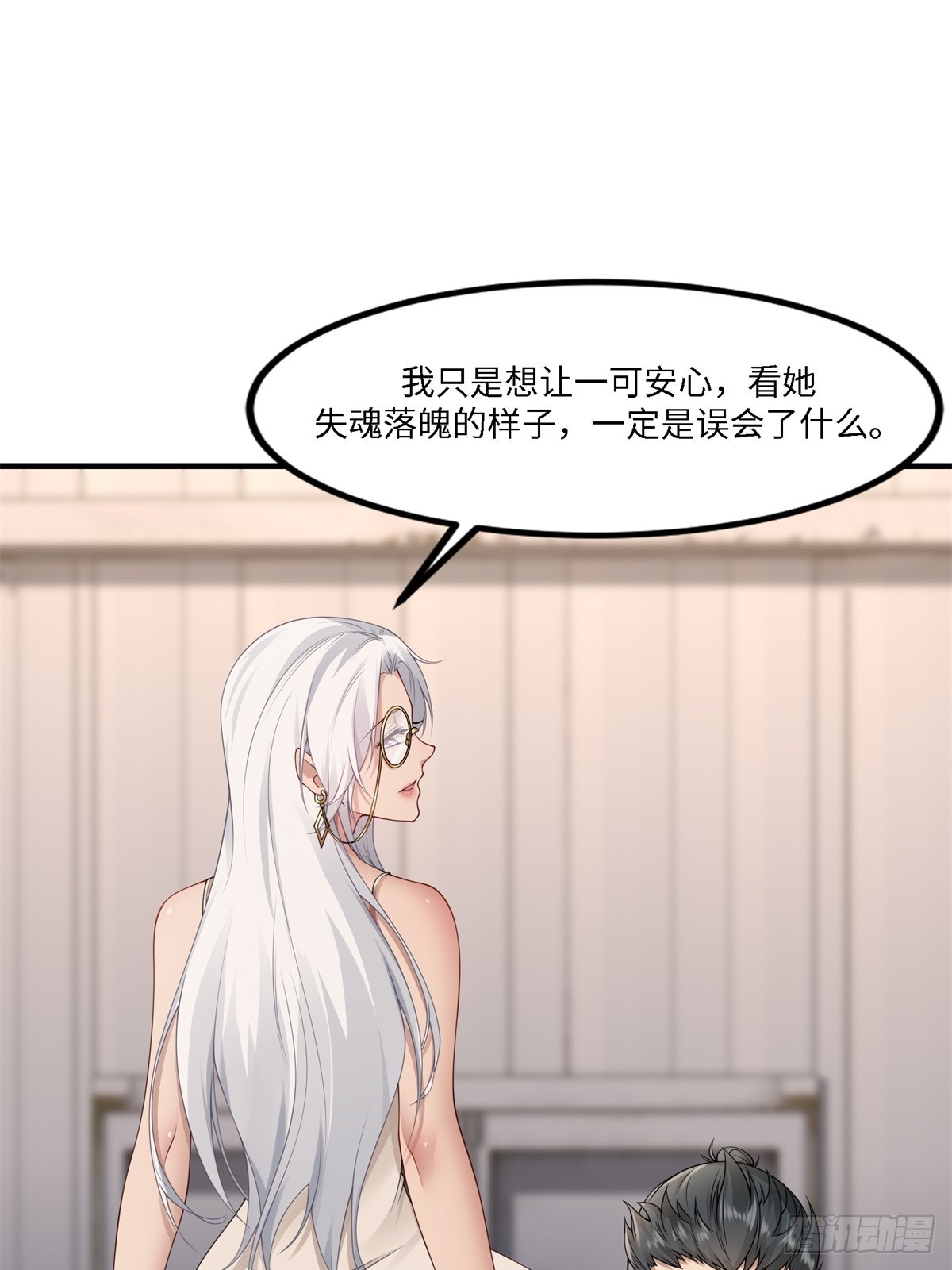 第 37 页