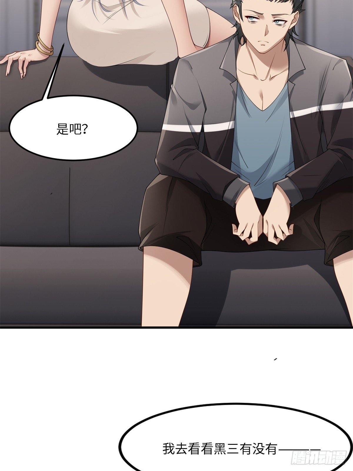 第 38 页
