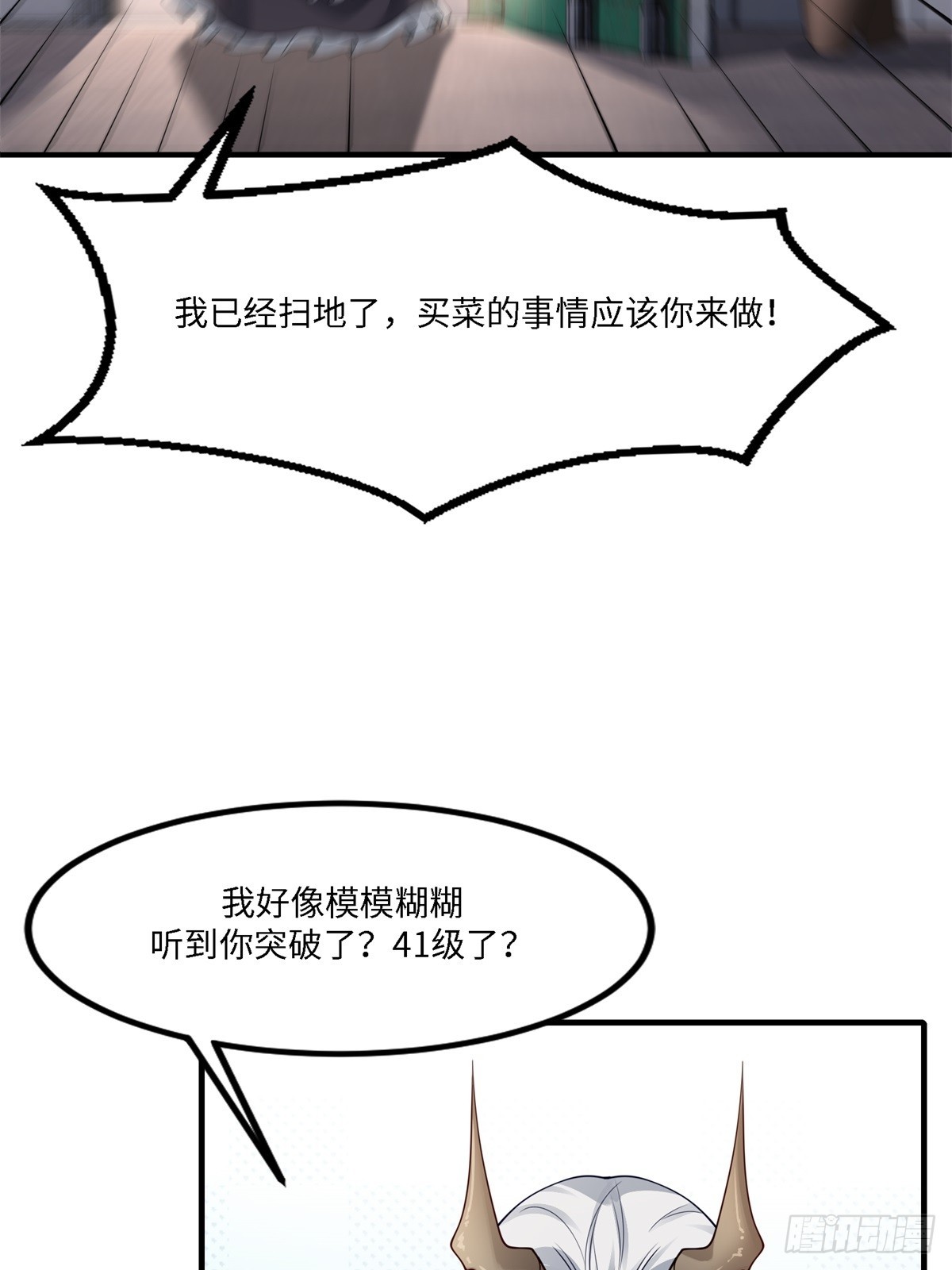 第 41 页