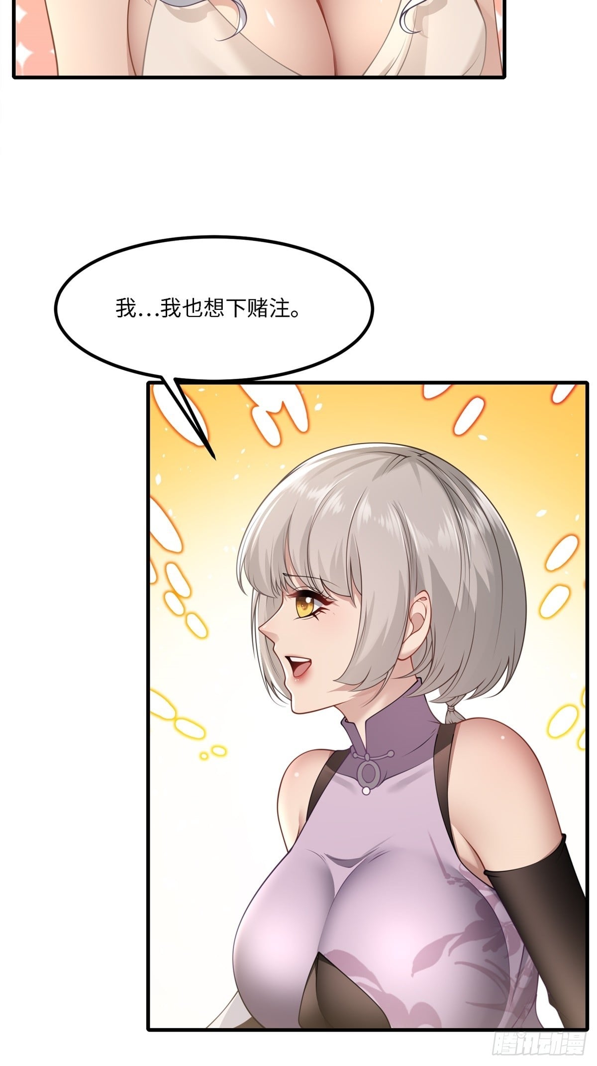 第 47 页