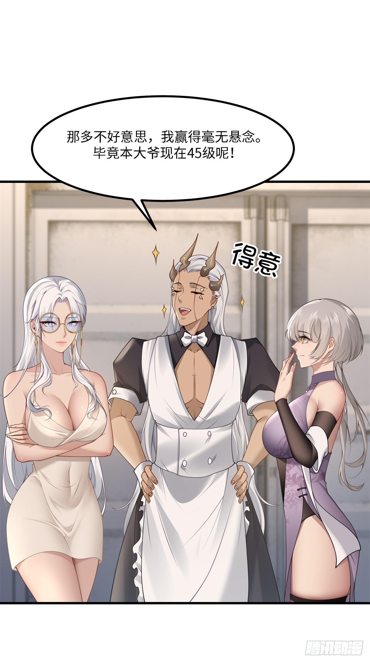 第 48 页