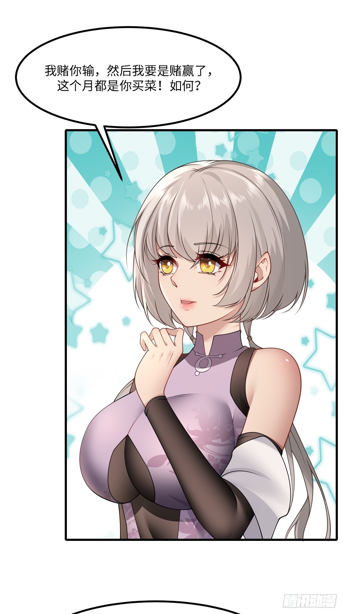 第 49 页